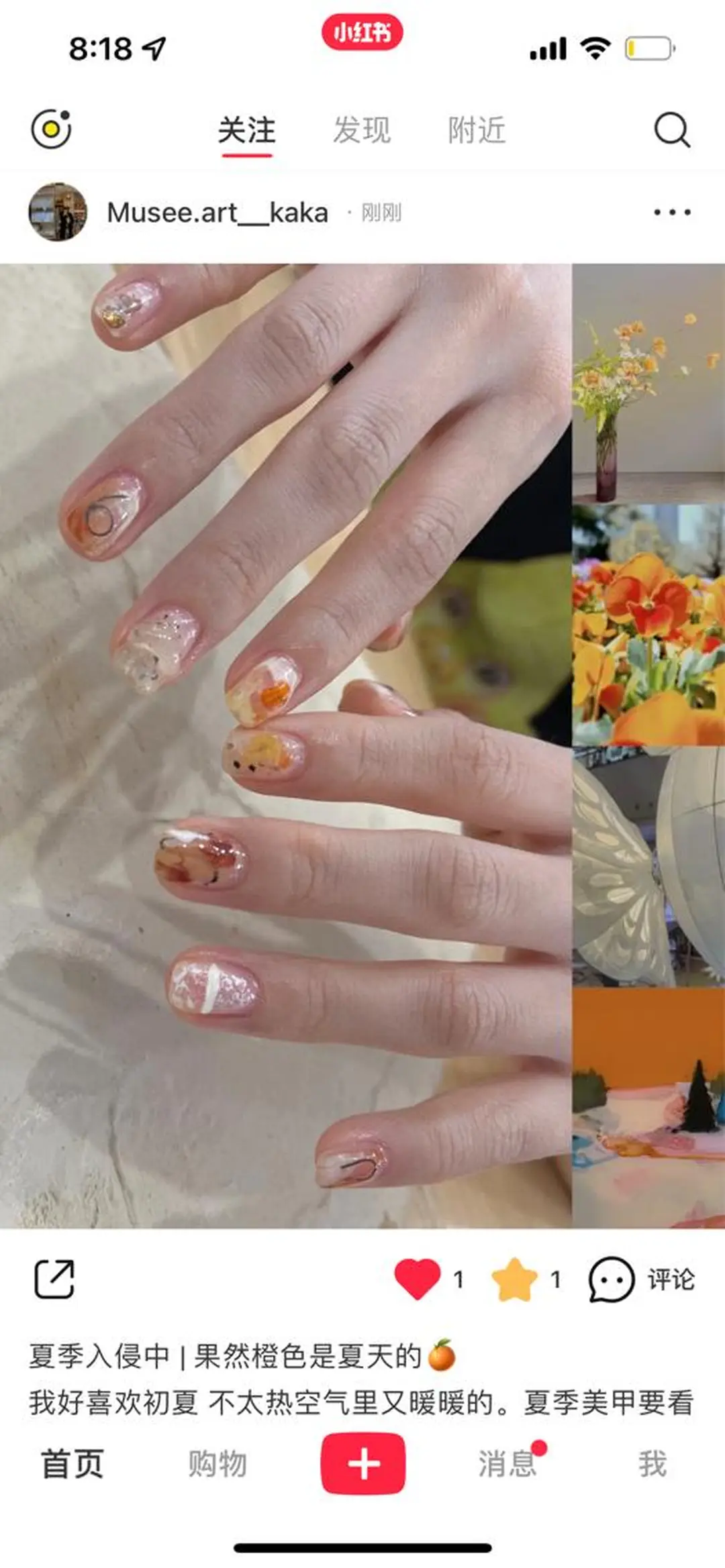 ネイル musee art所属・Musee art 亀戸店のネイルデザイン