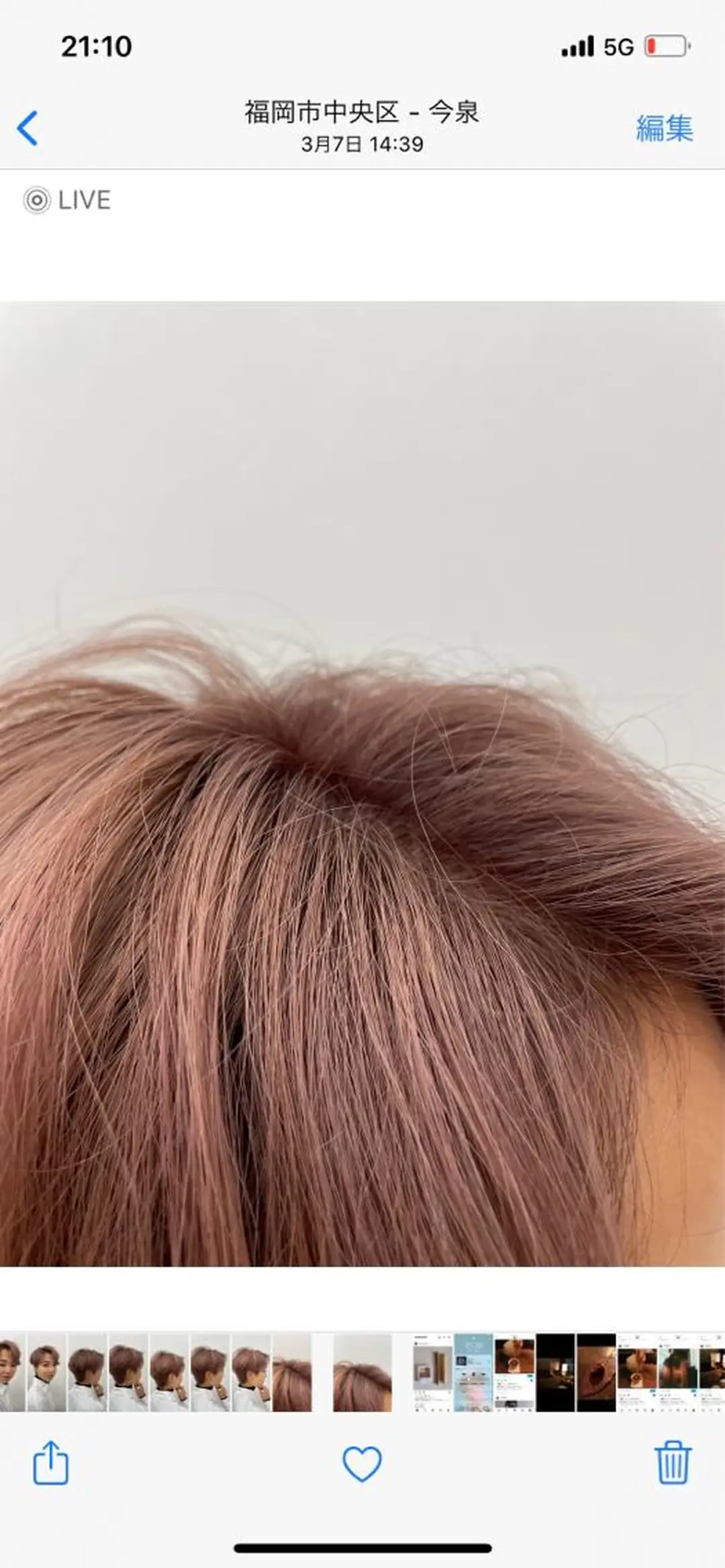 ショート カラー セルフホワイトニング Ines渡辺リエのその他イメージ