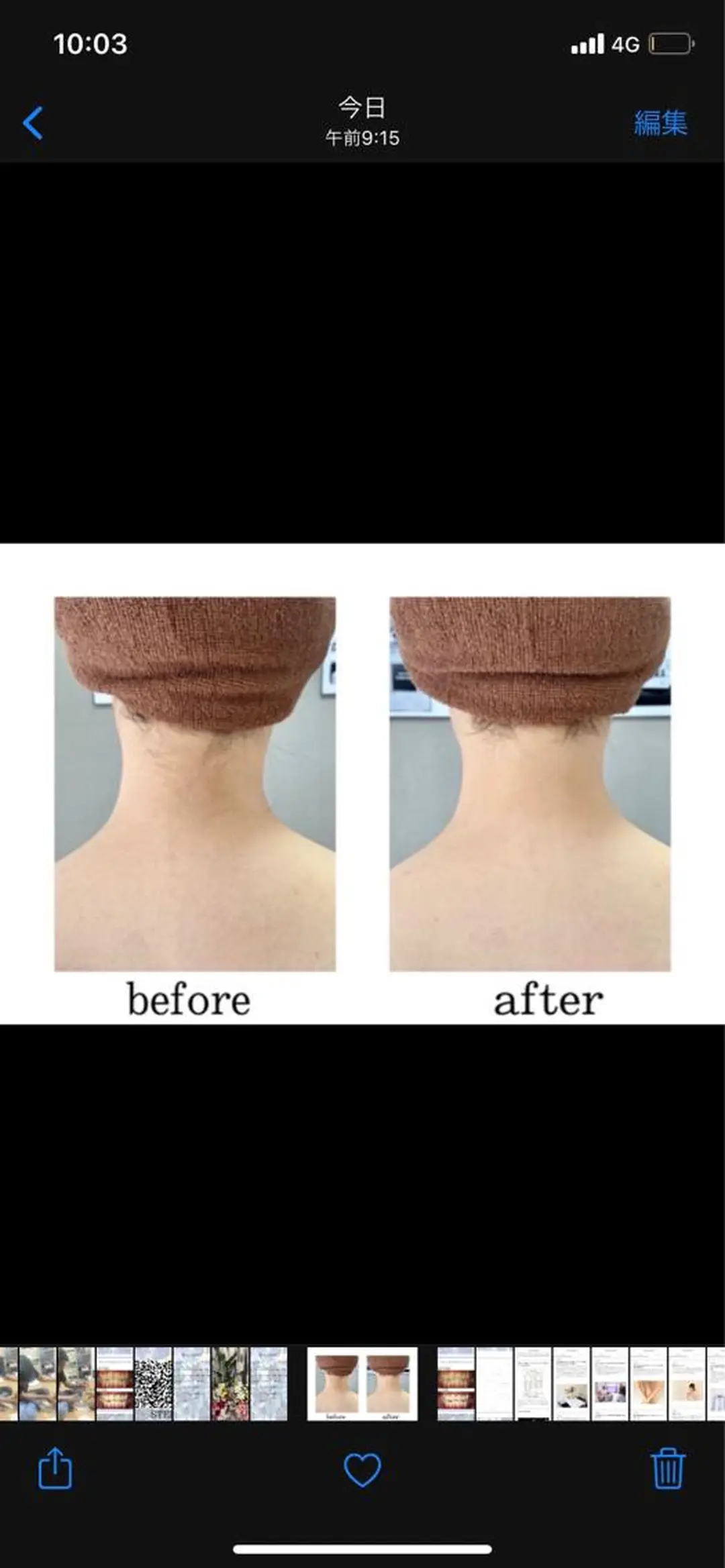 STELLA トータルビューティーのその他イメージ