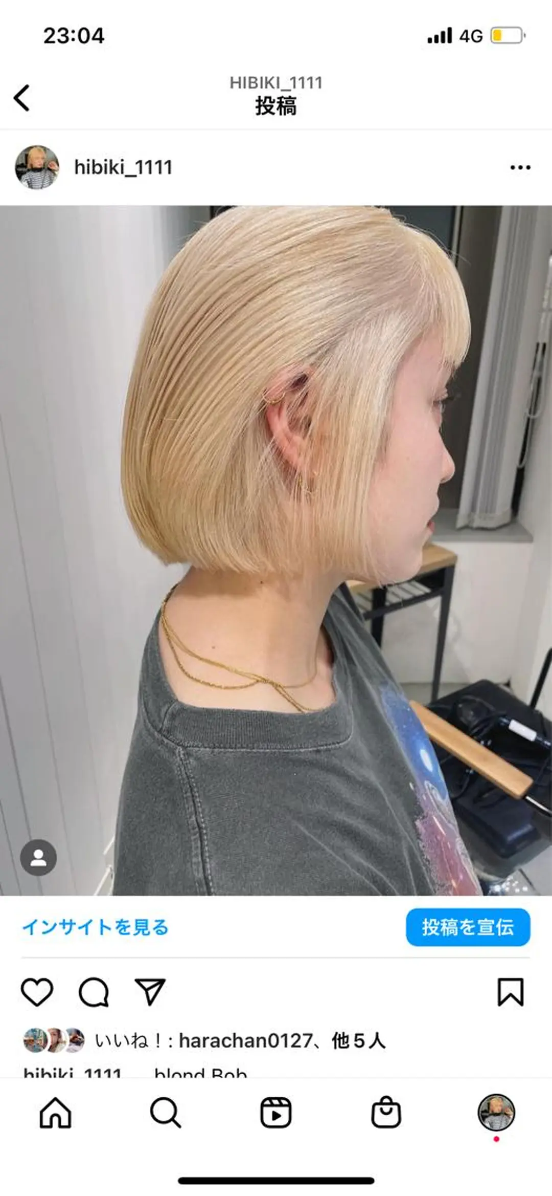 ショート BoomBOX所属・HIBIKI/原宿 ハッシュカット🪄のヘアスタイル