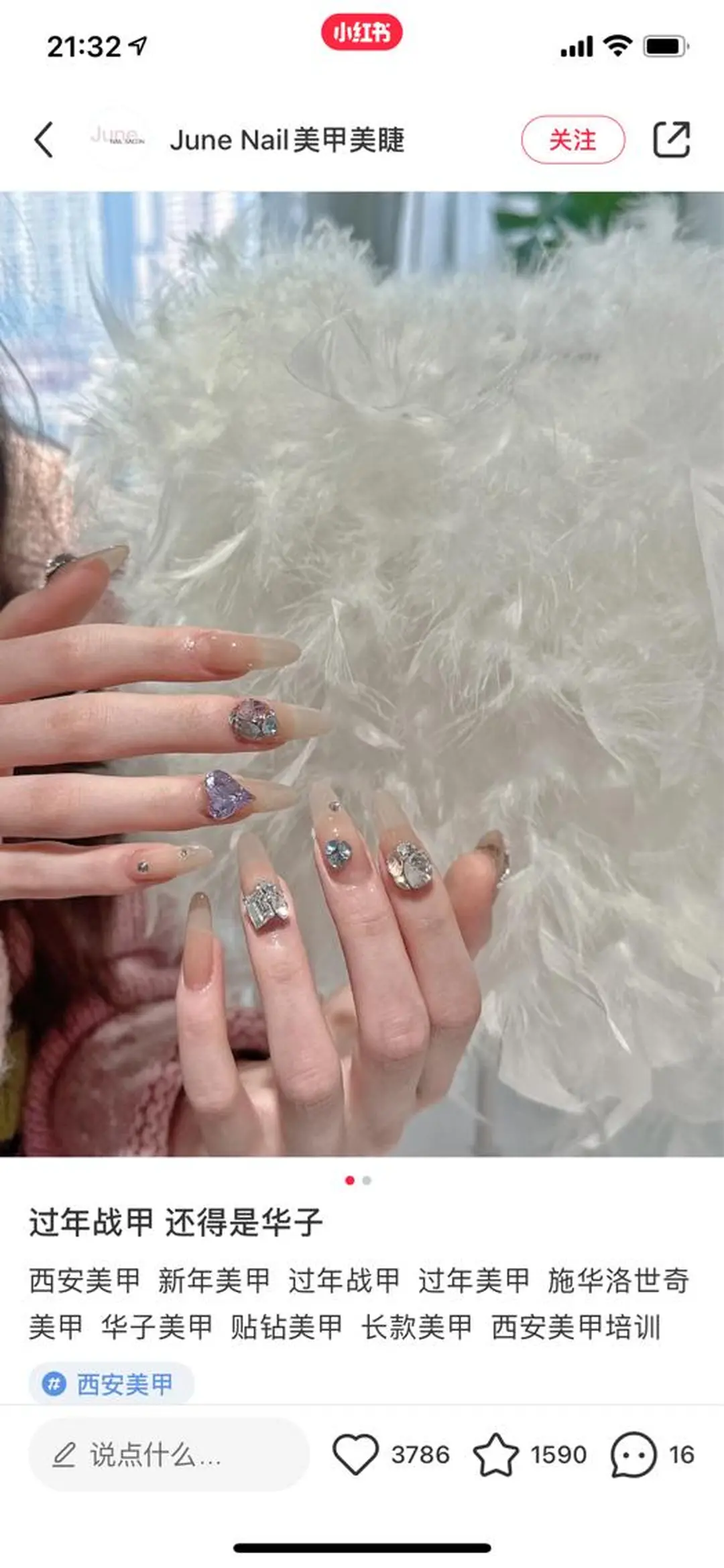 ネイル D-BEAUTY Nailsalonのネイルデザイン