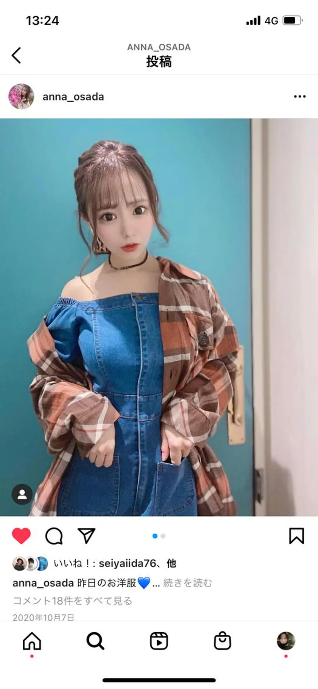 Selene hair OSAKAのヘアスタイル