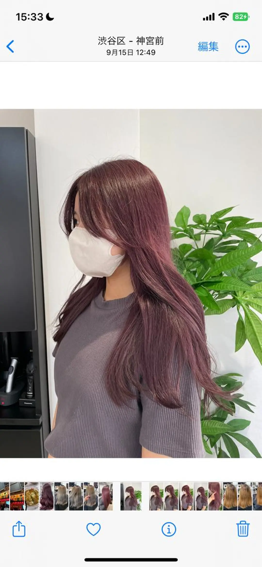 ロング SEA所属・艶髪カラー✨ misaki .のヘアスタイル