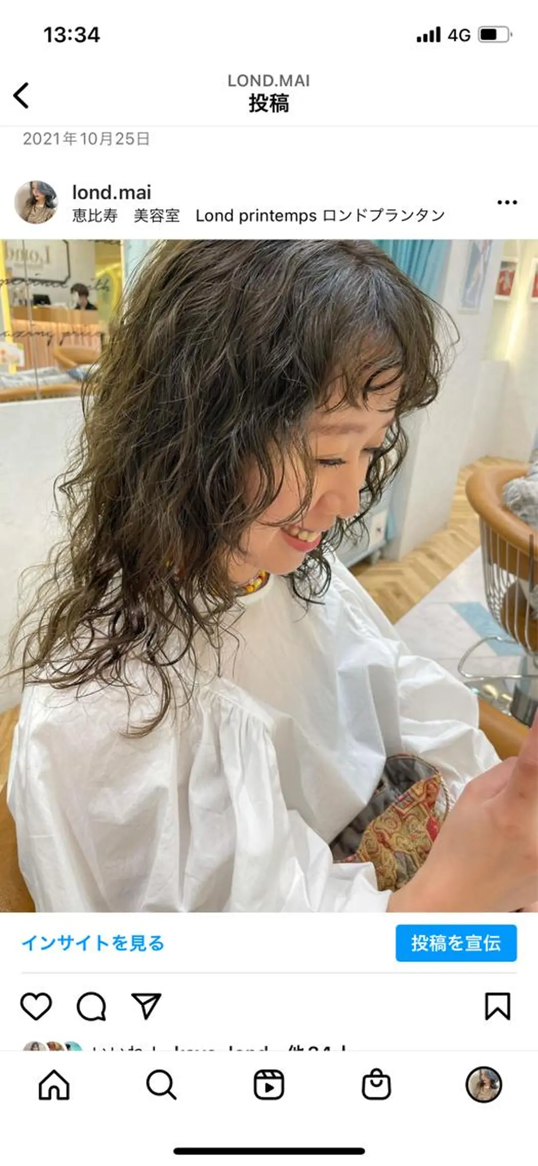 ミディアム パーマ ♥️ブリーチ/ボブ/ レイヤー♥️maiのヘアスタイル