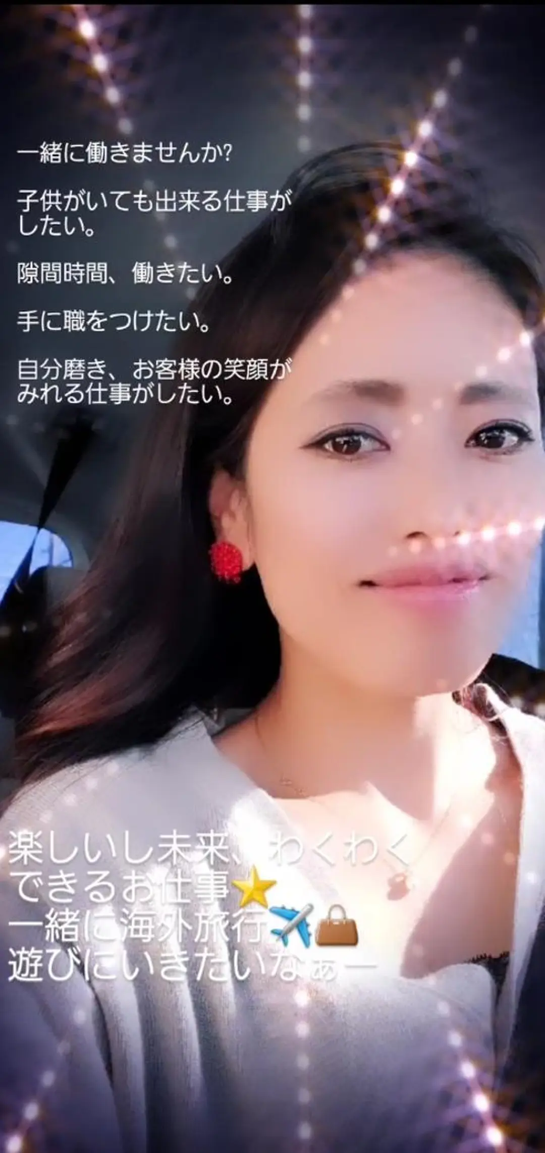 野口 晶子のエステ・リラクイメージ