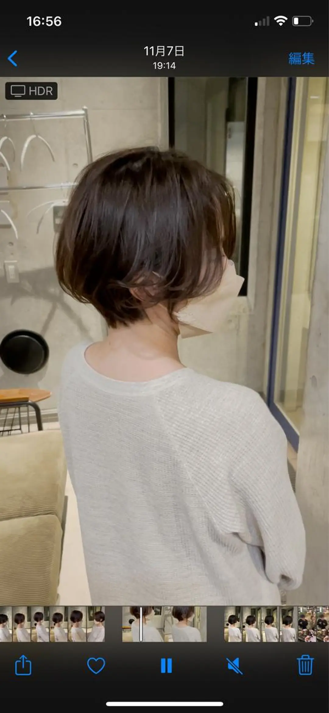 ショート カラー トリートメント branch by suri-ru所属・branch 中原のヘアスタイル