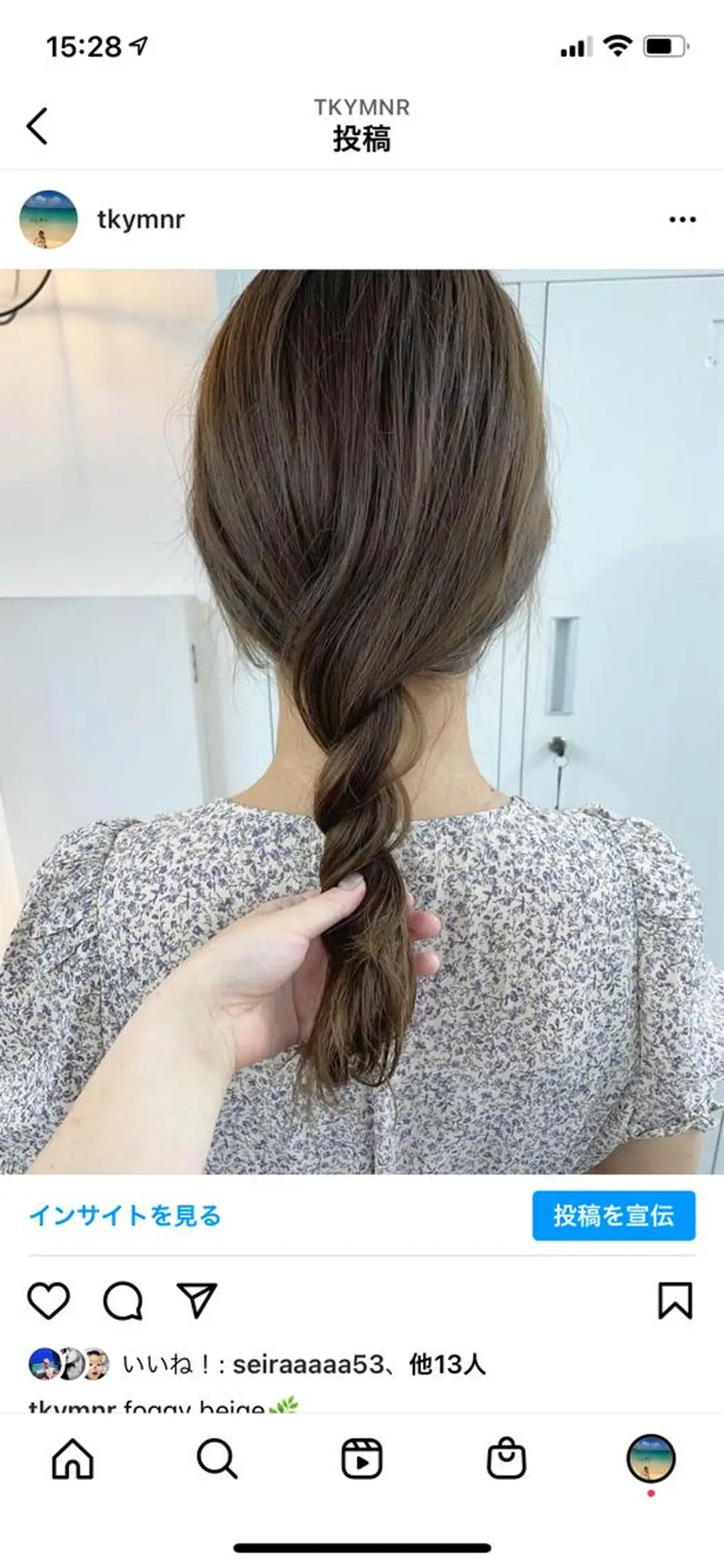 セミロング ヘアカラー トリートメント 🌼たけや みのり🌿のヘアスタイル