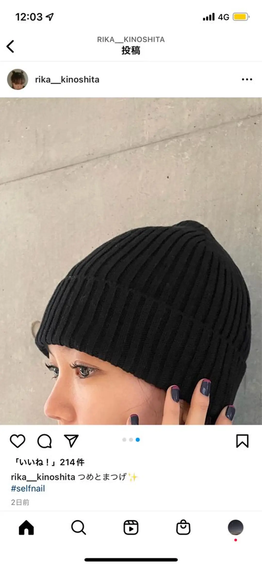 マツエク・マツパ moka ✴︎のマツエク・マツパデザイン