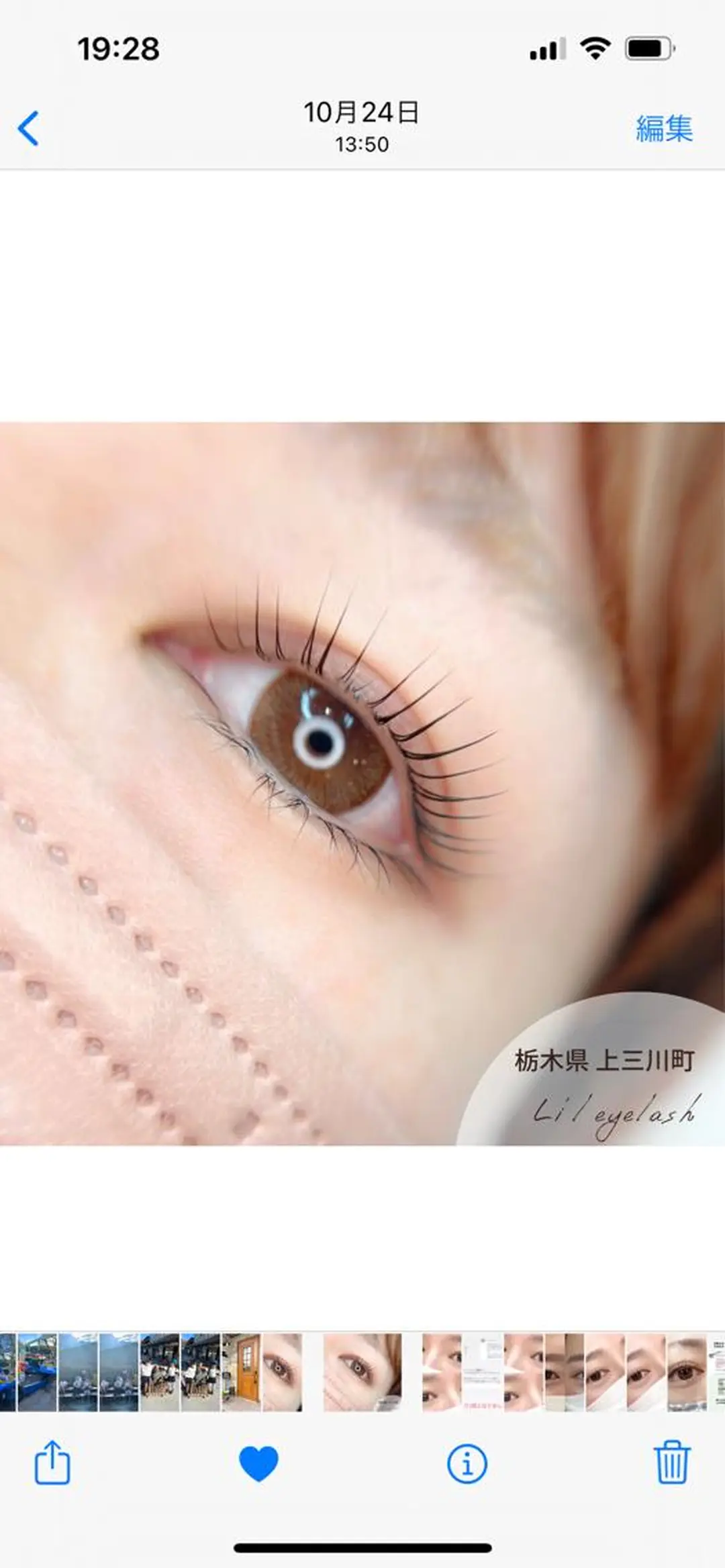 マツエク・マツパ li'l eyelashのマツエク・マツパデザイン