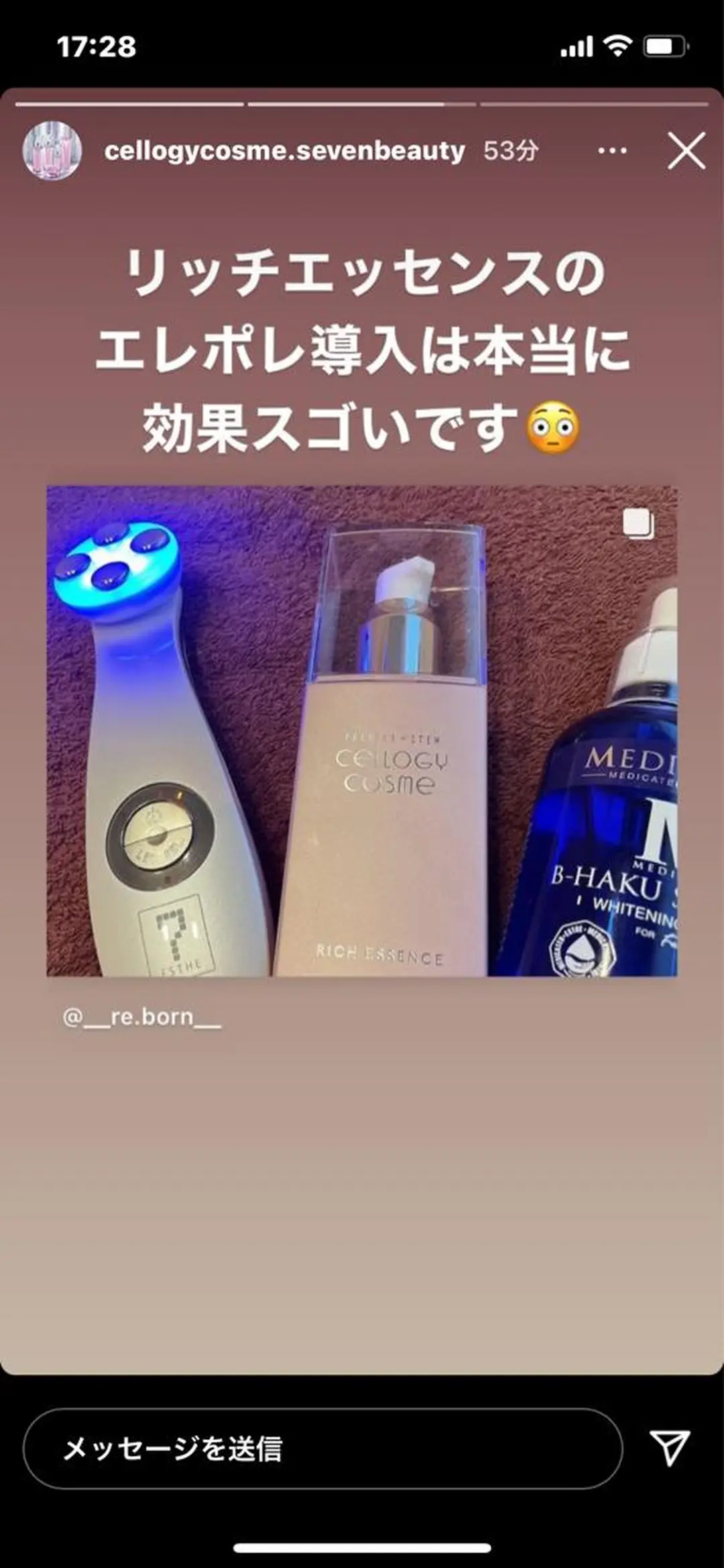 ANGEL NAIL所属・RE:BORN 大阪四條畷市のエステ・リラクイメージ