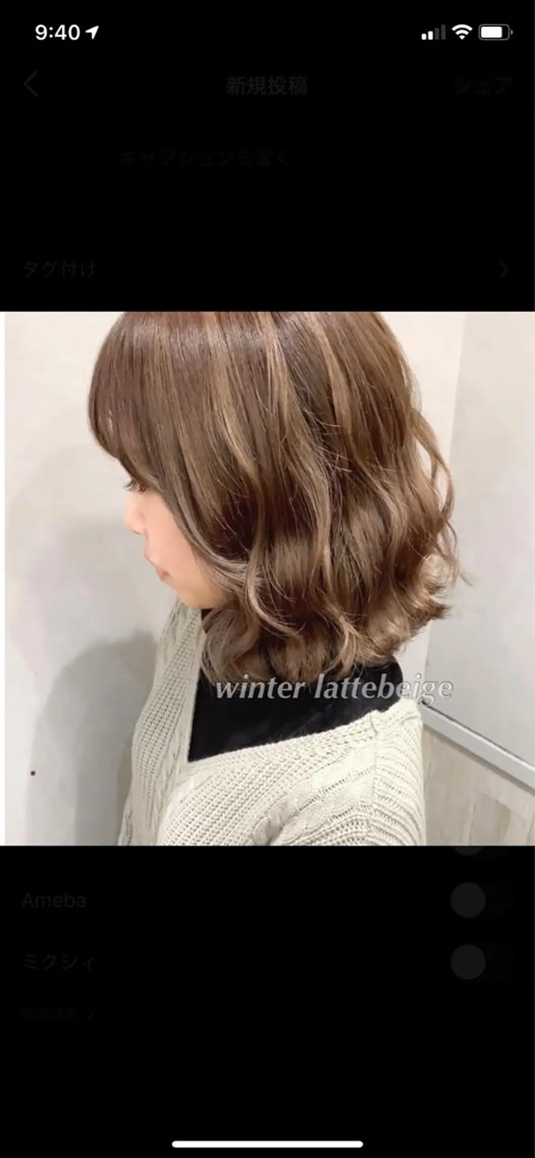 ミディアム カラー ヘアアレンジ 代表🎀 ふわモテ愛 され髪🩷yumiのヘアスタイル