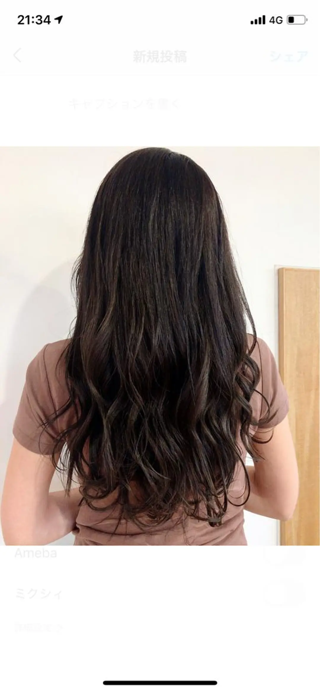 ロング カラー Ate by little所属・青木 梢のヘアスタイル