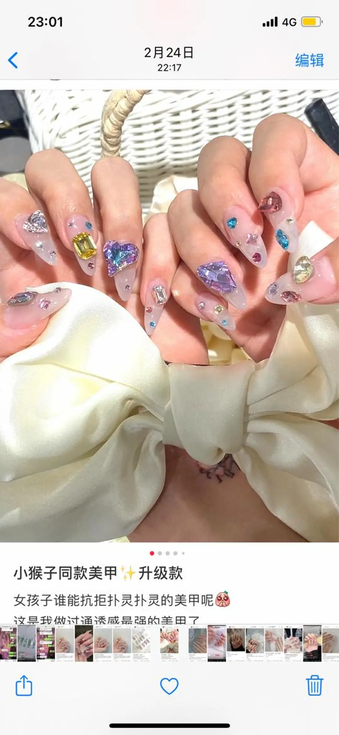 ネイル D-BEAUTY Nailsalonのネイルデザイン