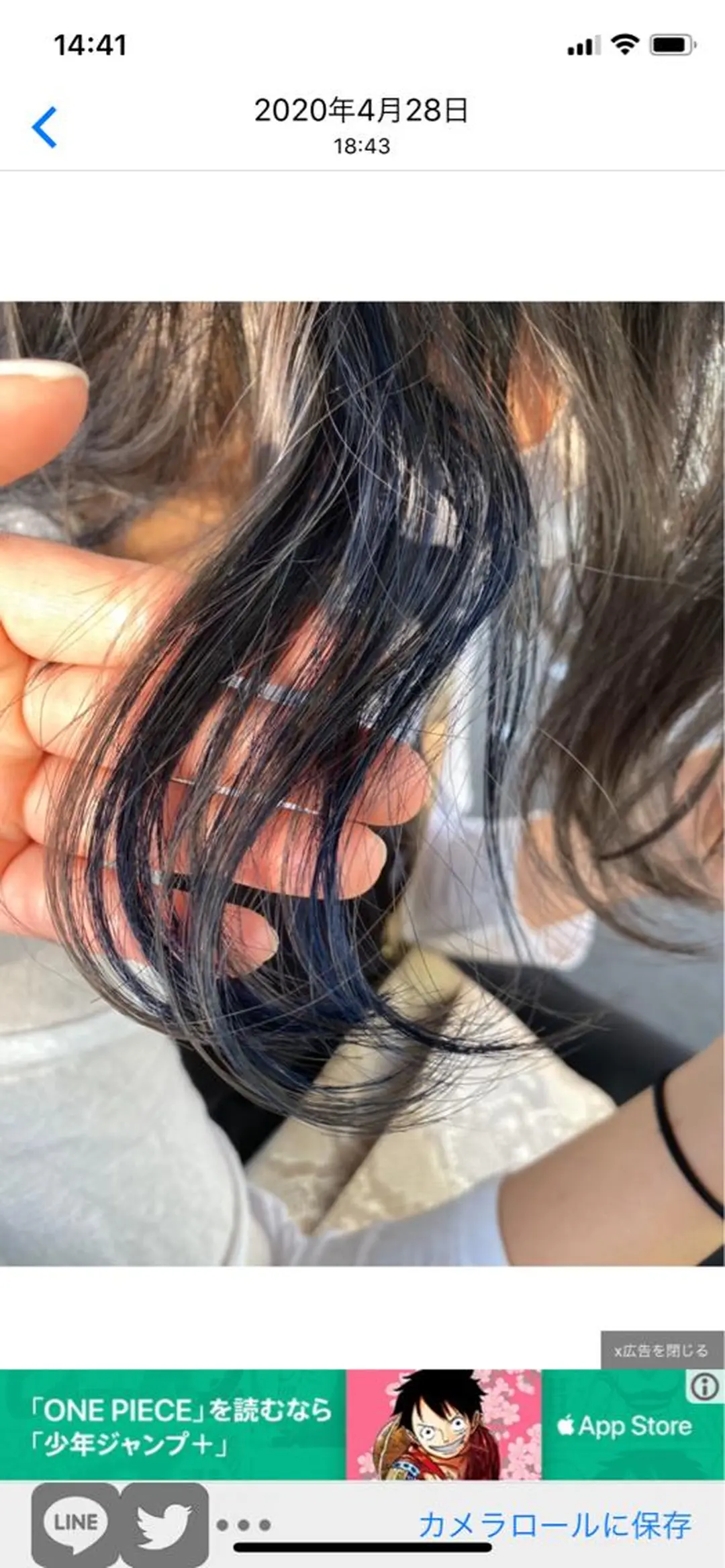 セミロング カラー ヘアアレンジ ヘアカラー トリートメント ヘッドスパ パーマ指名No1 /namiのヘアスタイル