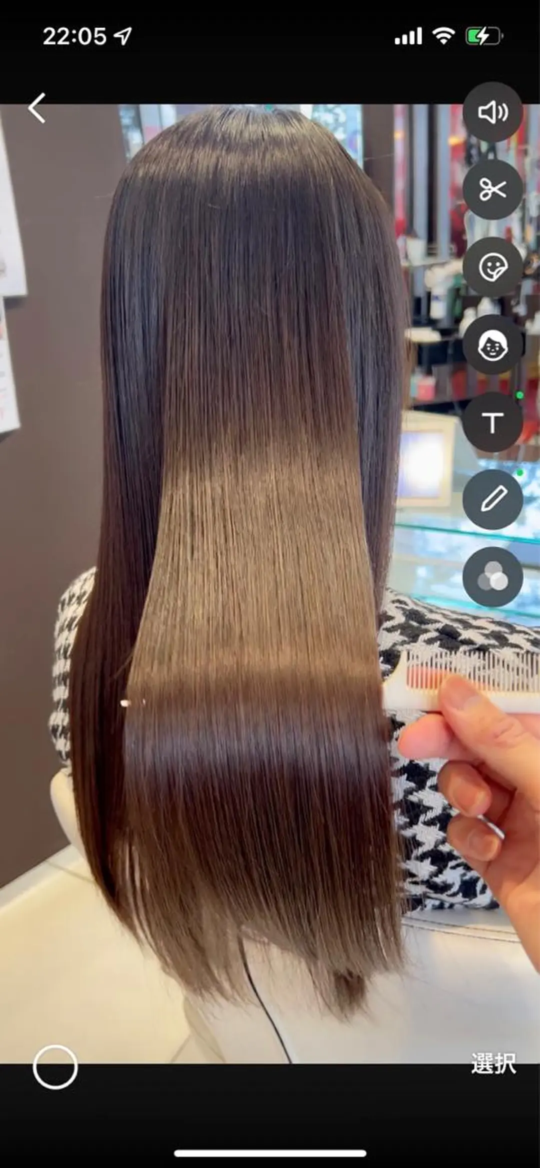 セミロング 下條 真のヘアスタイル