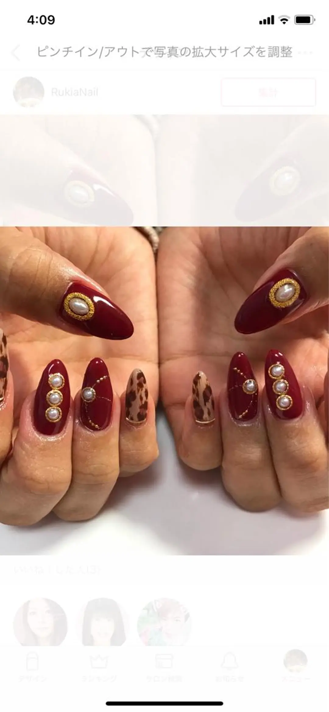 ネイル rukianail 新里のネイルデザイン