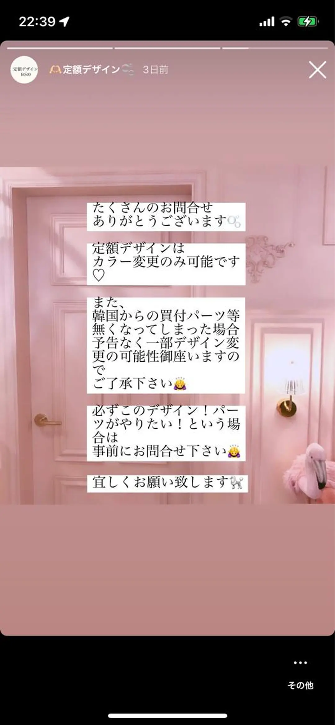 ネイル 23時まで❤︎韓国、 ワンホンネイルのネイルデザイン