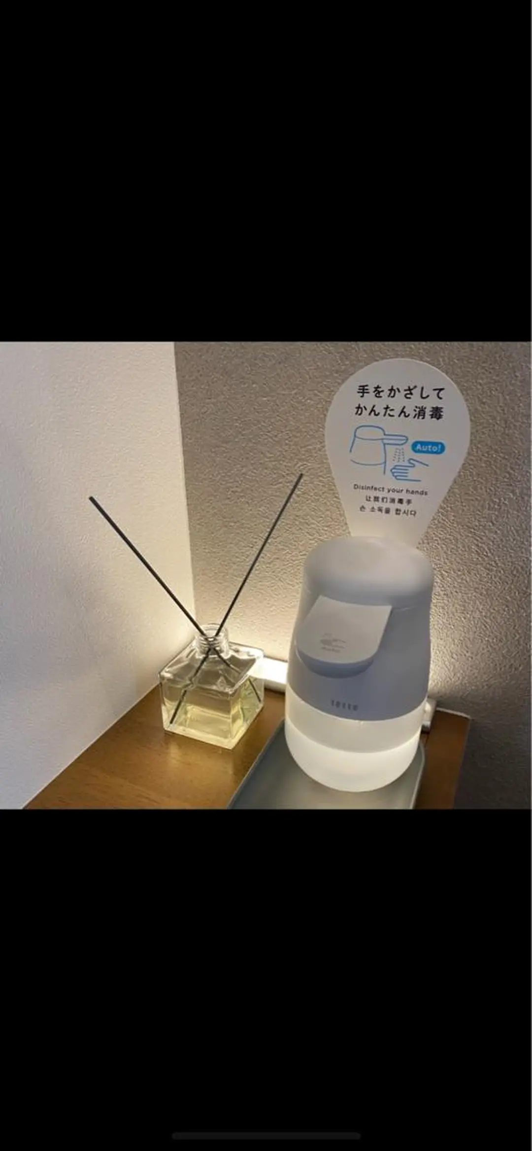 女性専用脱毛サロン エンジェルナンバーのエステ・リラクイメージ