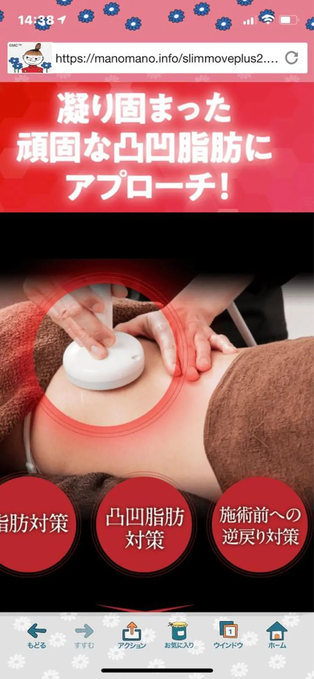 古民家サロン Berry大塚由貴のエステ・リラクイメージ