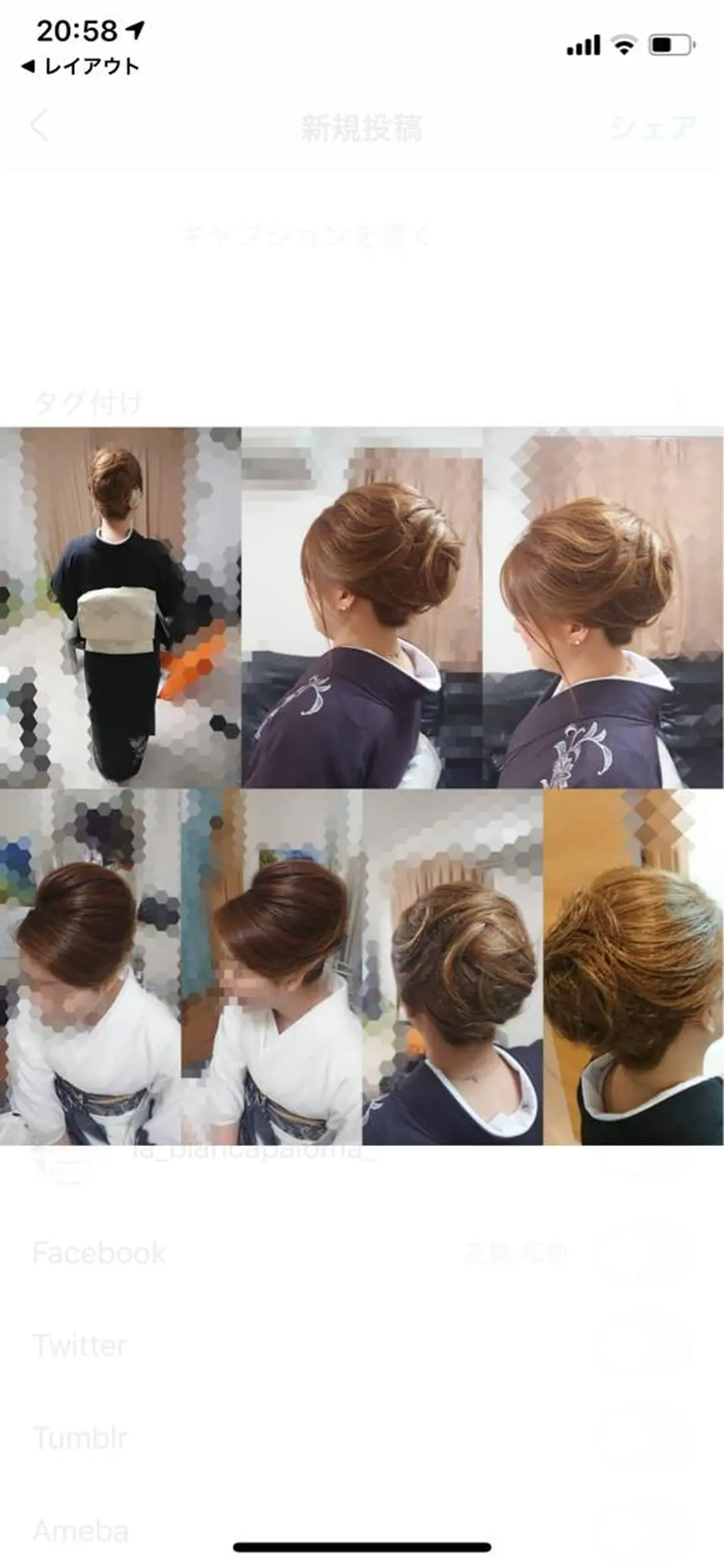 セミロング 堀 和恵の眉毛・アイブロウイメージ