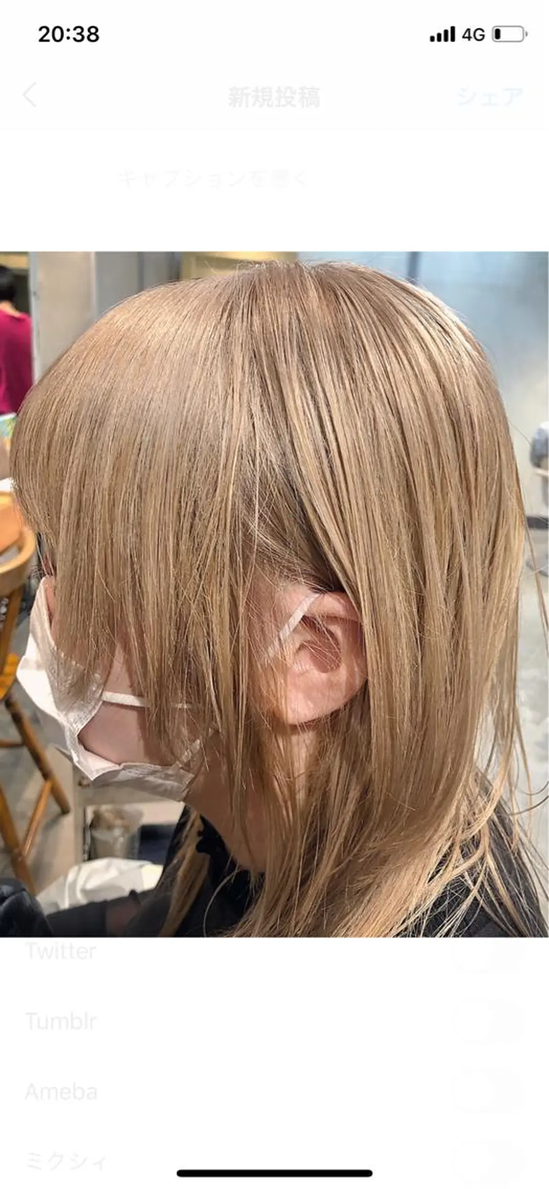 ミディアム カラー ベージュカラー ホワイトベージュ ヘアカラー トリートメント SALOWIN所属・ブリーチ✨ ボブ✨レイヤーのヘアスタイル