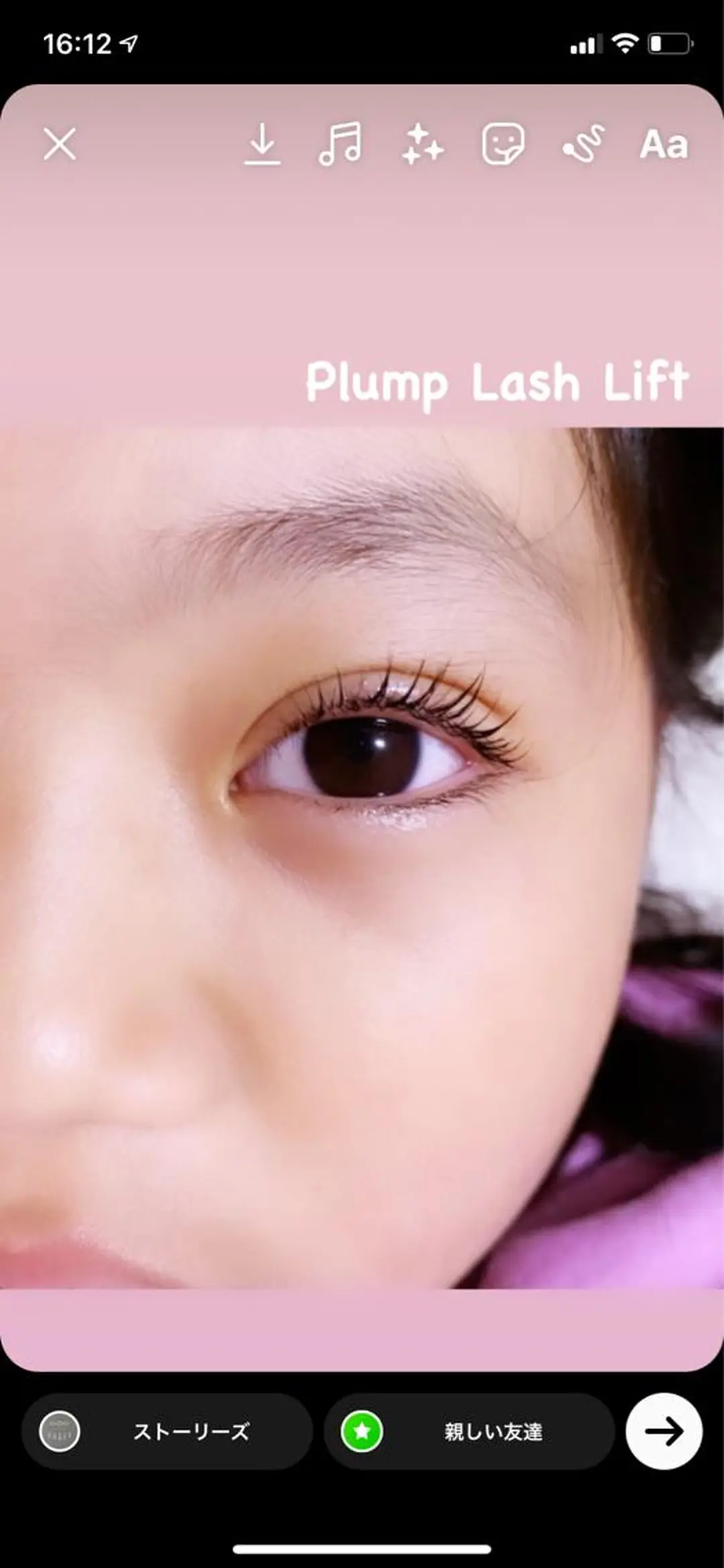 マツエク・マツパ 一重×まつ毛パーマ KHOKH フフのマツエク・マツパデザイン