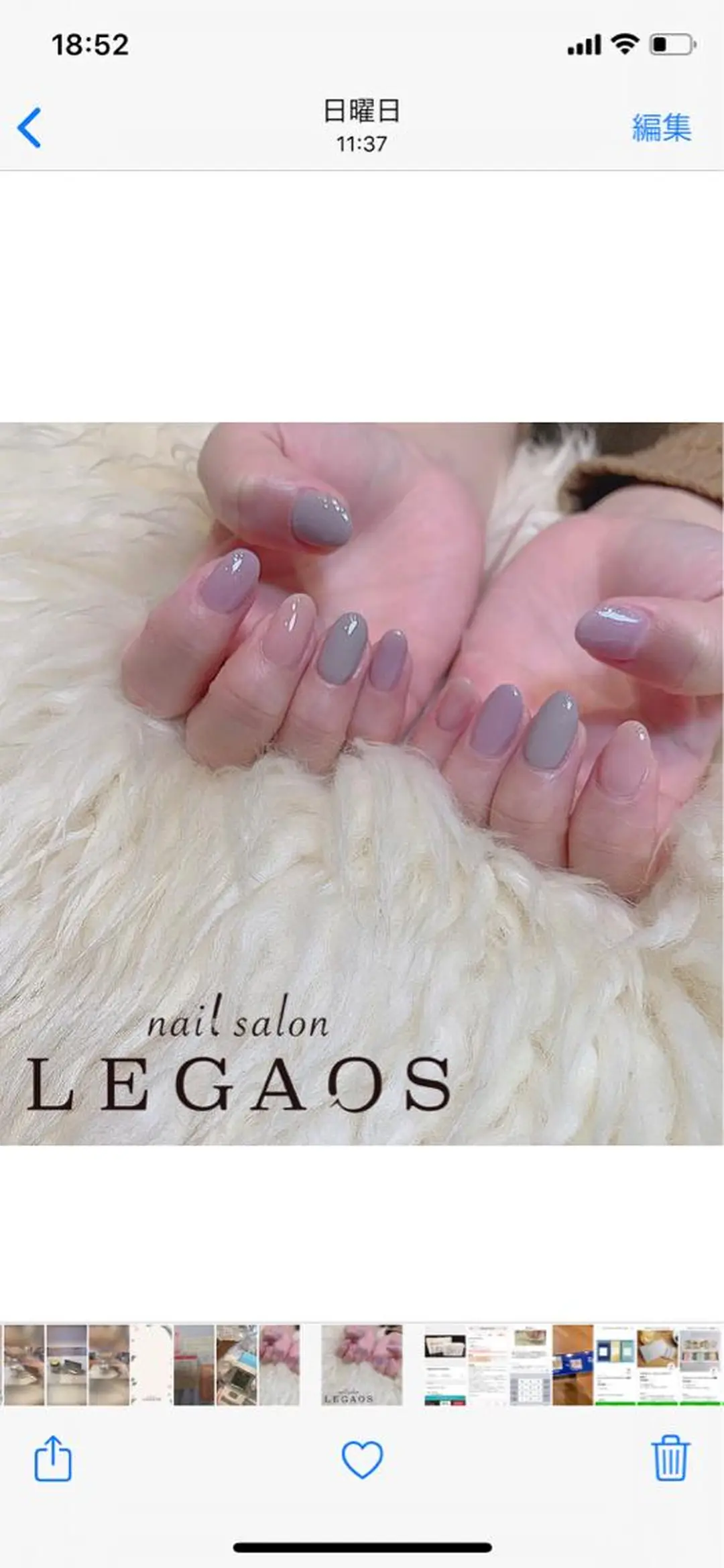 ネイル ｾﾝﾀｰ南 LEGAOSあきのネイルデザイン