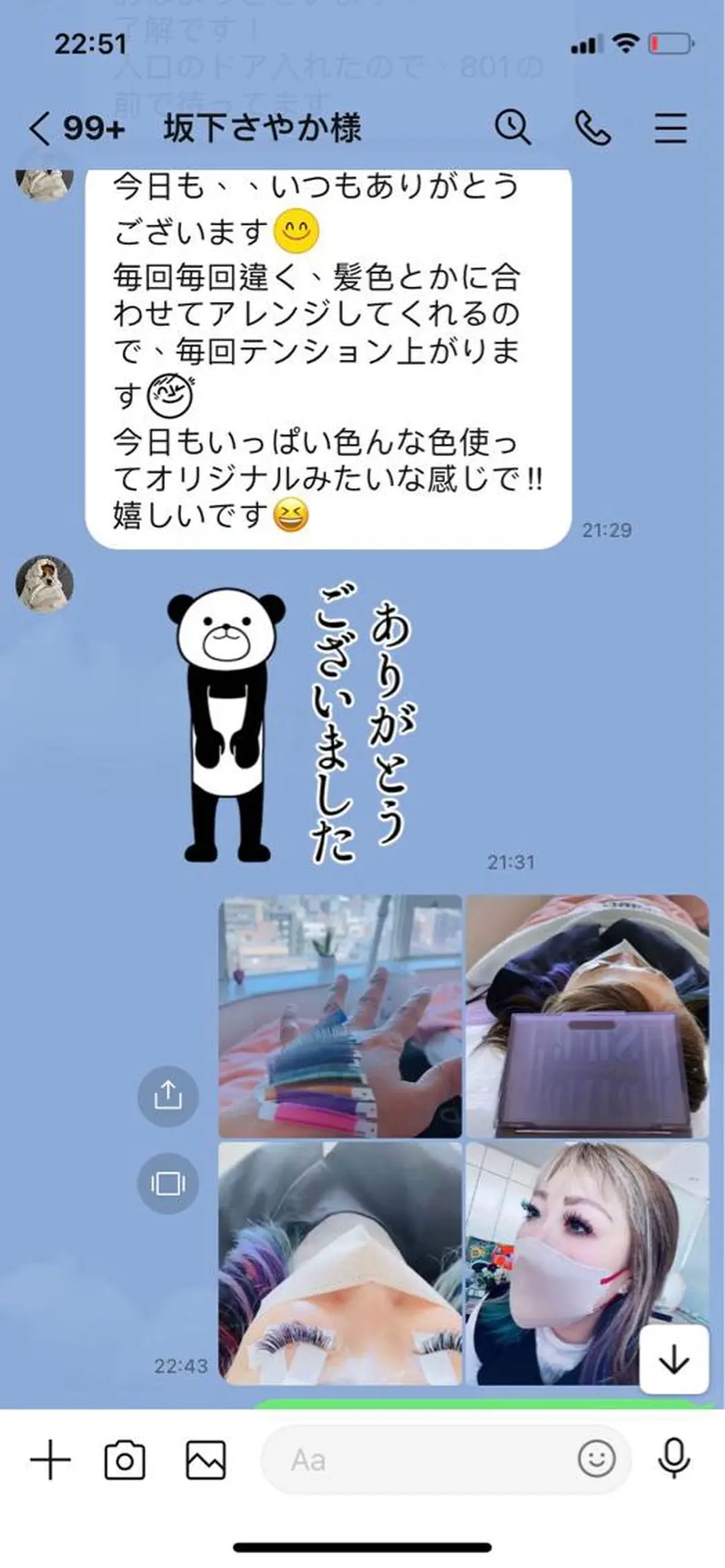 パーマ マツエク・マツパ アイブロウ 眉カラー 神山 ビューティー・アイのマツエク・マツパデザイン