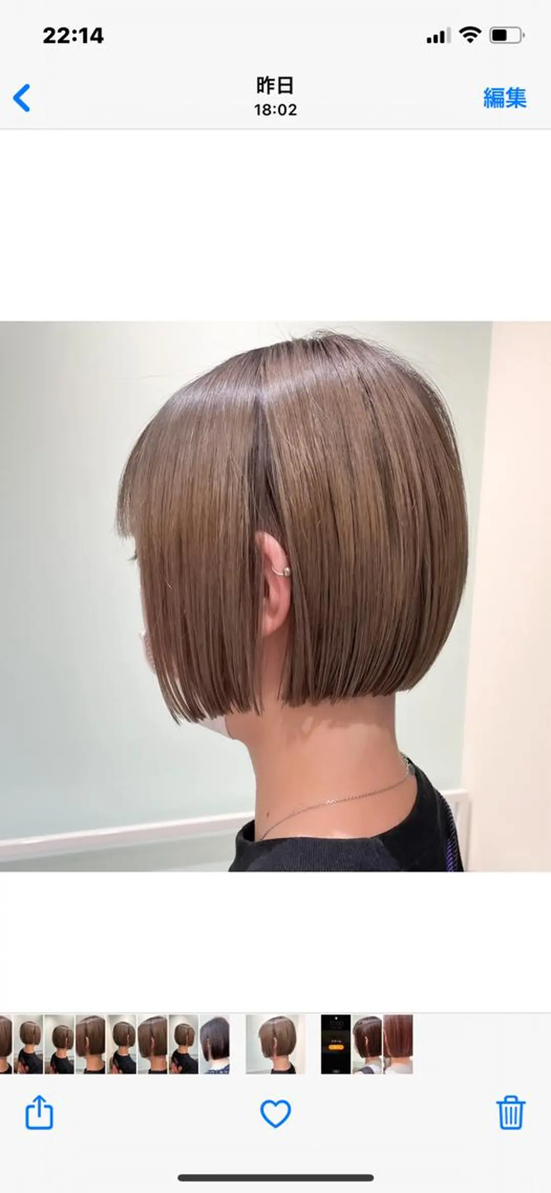 ショート ボブ カット トリートメント 森本 裕太 / ボブのヘアスタイル