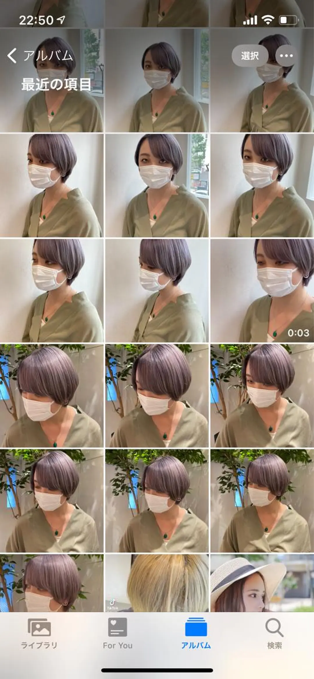 セミロング カラー 岩戸 新のヘアスタイル