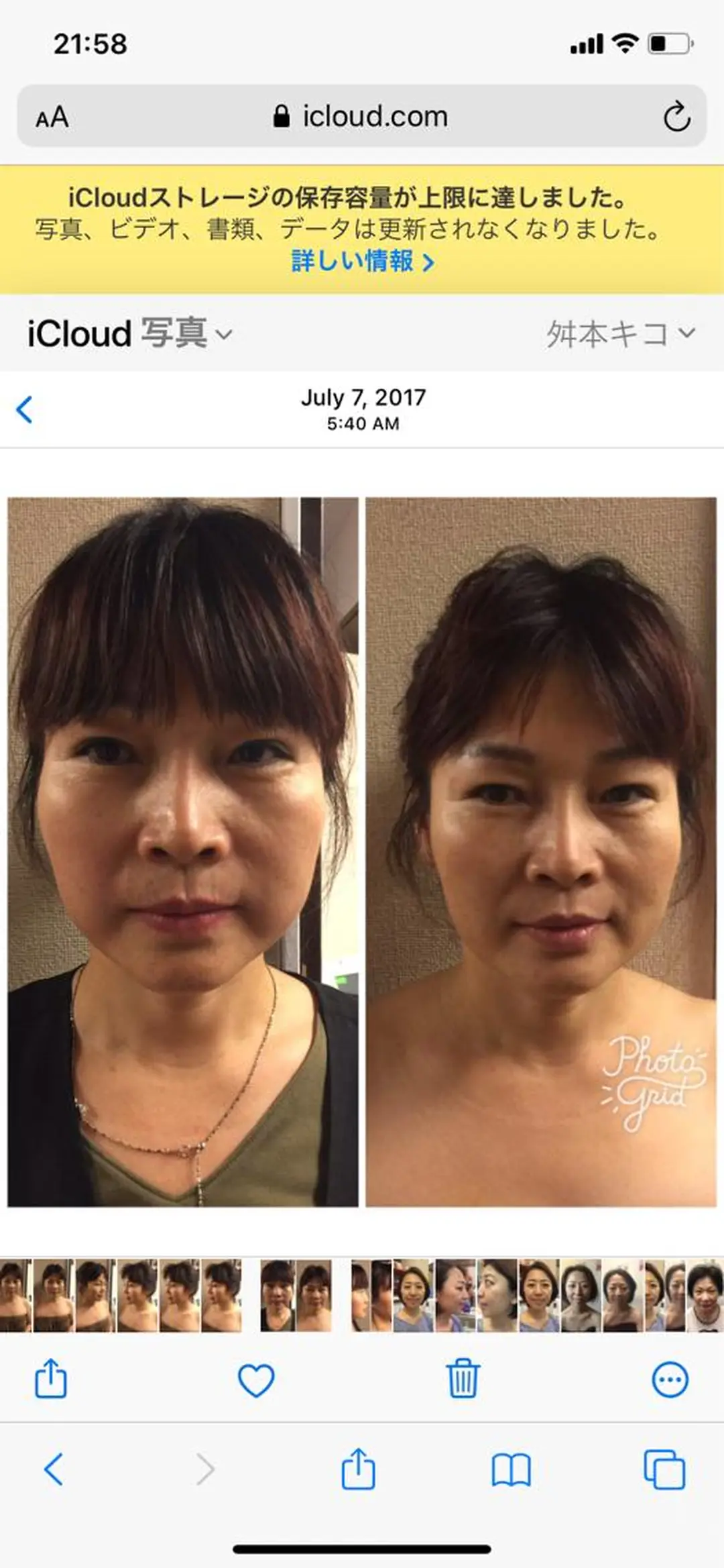 東洋エステToyou-beauty所属・東洋エステサロン 姫路のエステ・リラクイメージ