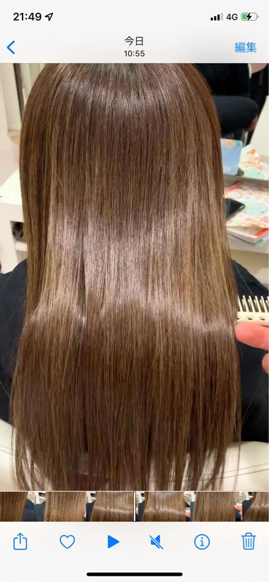 セミロング 髪質改善 縮毛矯正 トリートメント EARTH葛西所属・葛西 縮毛矯正のプロ ブリーチ矯正 青木俊のヘアスタイル