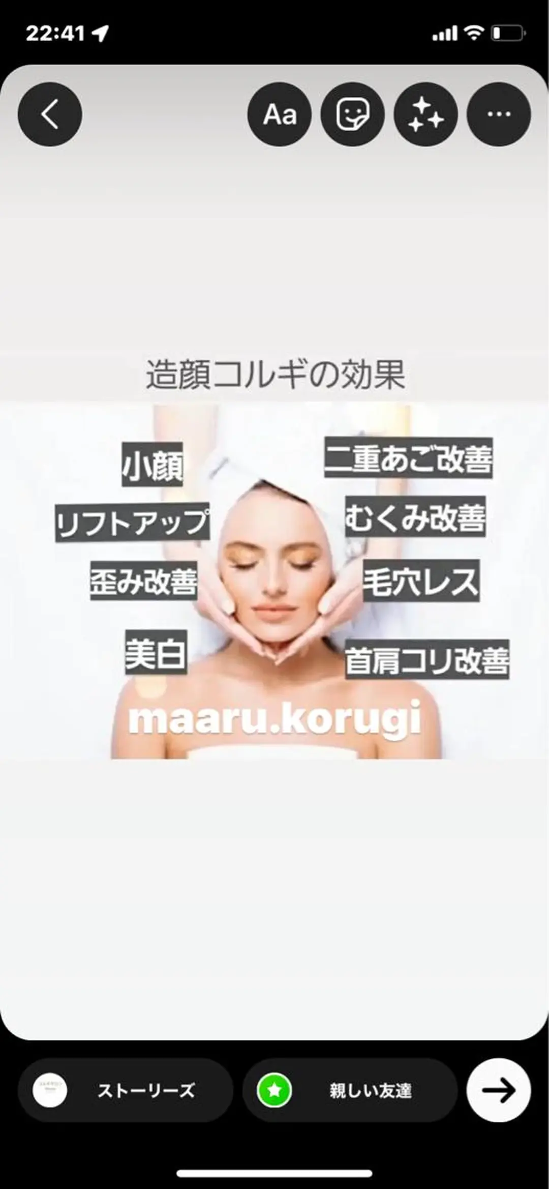 本格小顔コルギサロン ミピマムマールのエステ・リラクイメージ