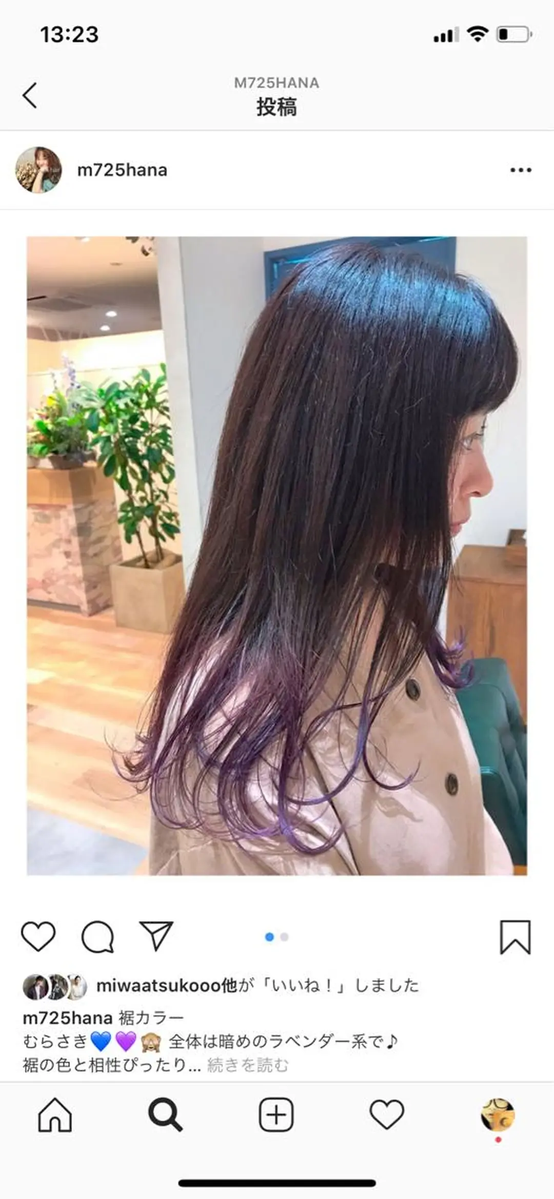 カラー glad hairのヘアスタイル