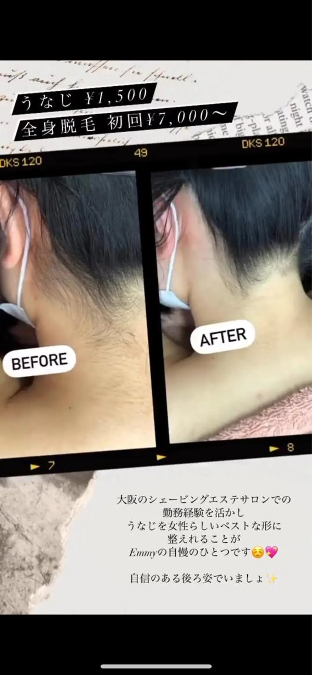 脱毛サロン Emmy所属・_ MAHINA_の眉毛・アイブロウイメージ