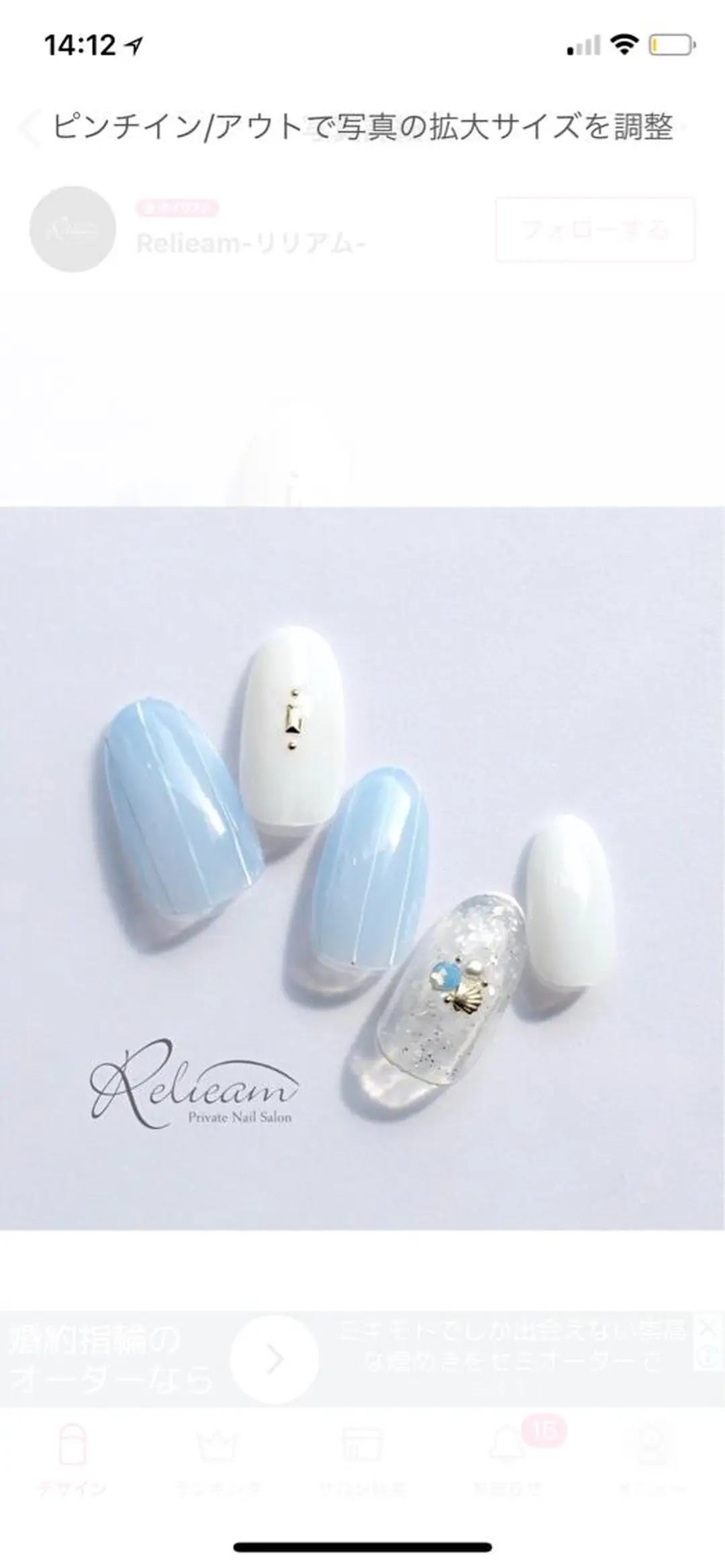 ミディアム ネイル 長さ出し専門 nynaのネイルデザイン