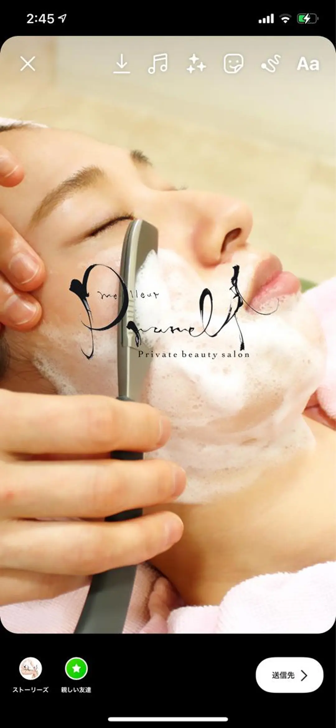 meilleur prunelleのエステ・リラクイメージ