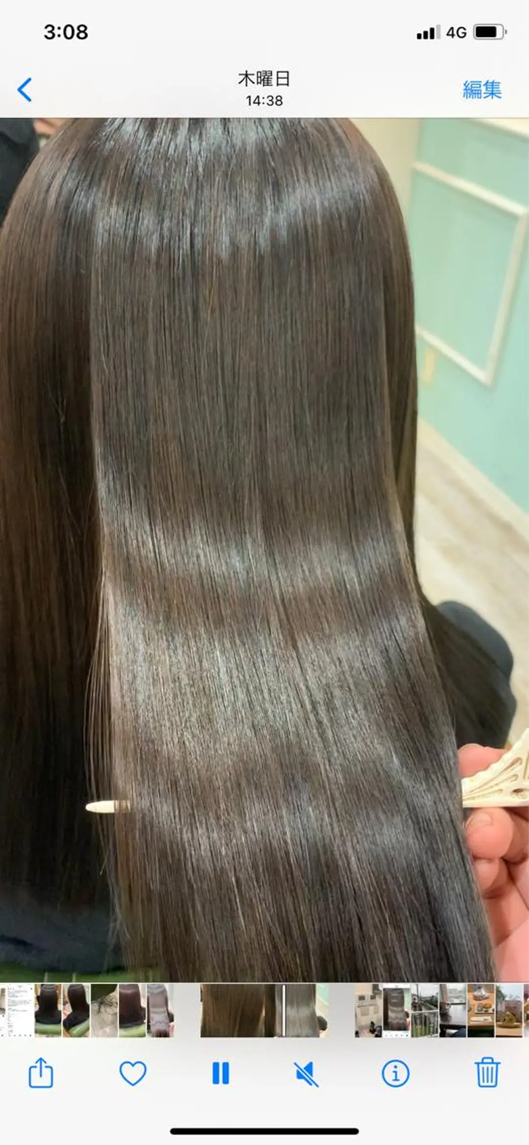 セミロング 丹野 圭太のヘアスタイル