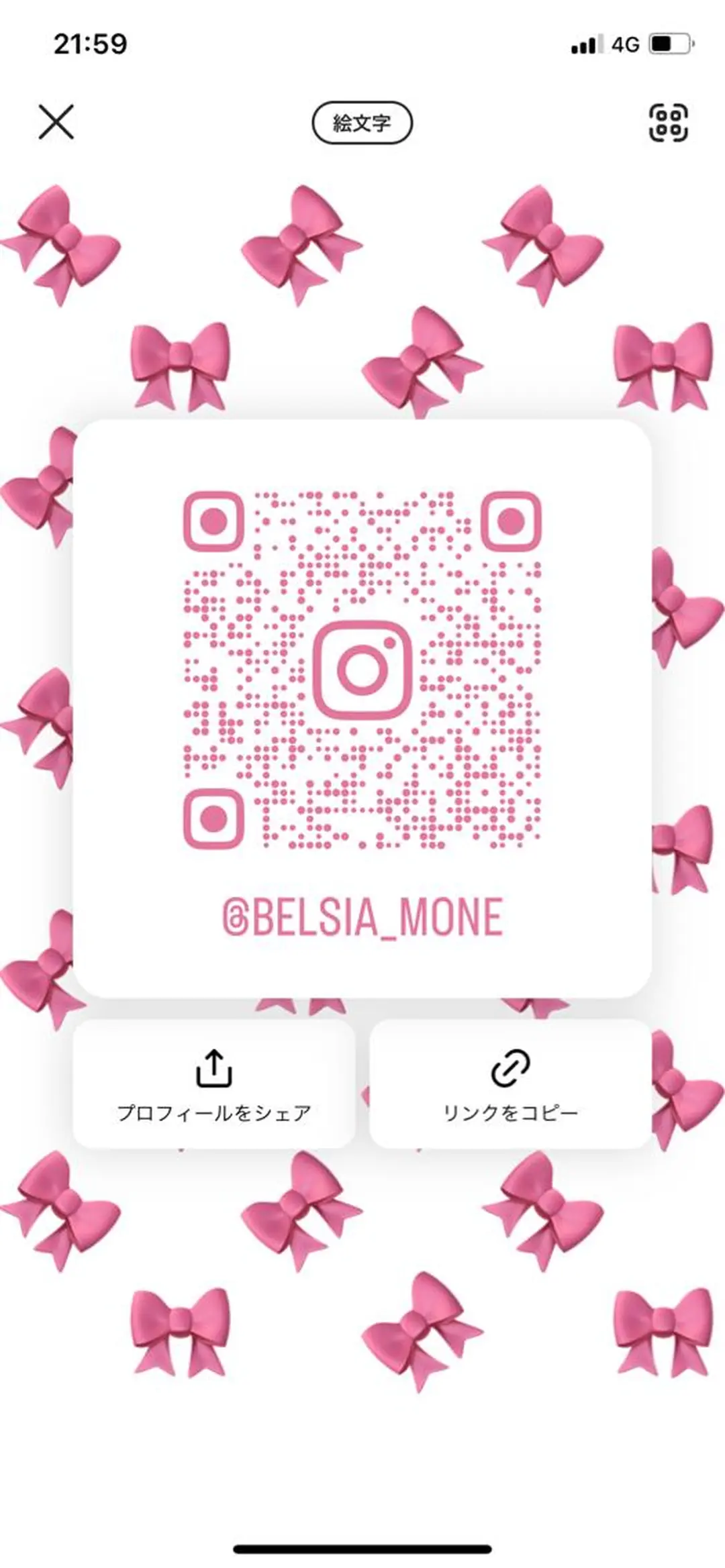 🌷名駅/髪質改善 ヘアセット/モネ🌷のヘアスタイル