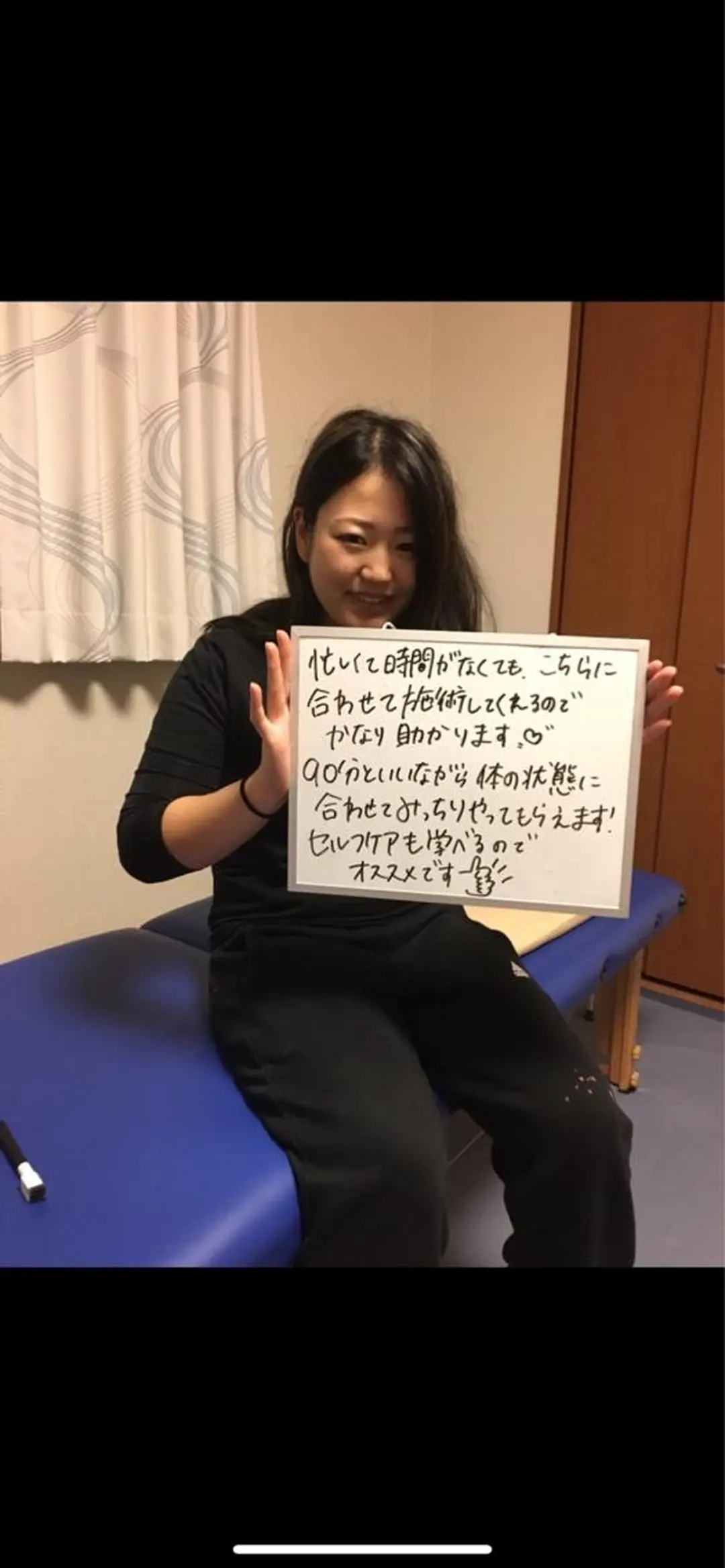 i鍼灸整体院所属・i鍼灸整体院 石井宏和のエステ・リラクイメージ