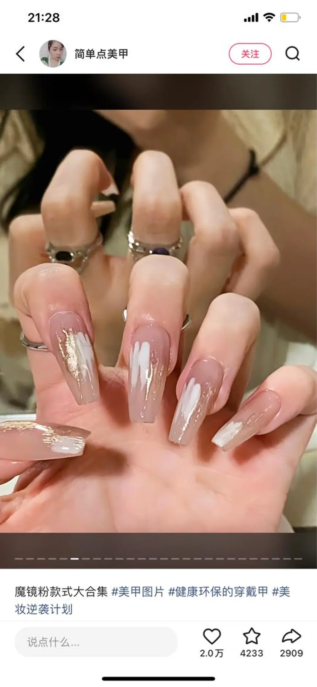 ネイル ハンドネイル EN salon💅 🦋もり💕のネイルデザイン