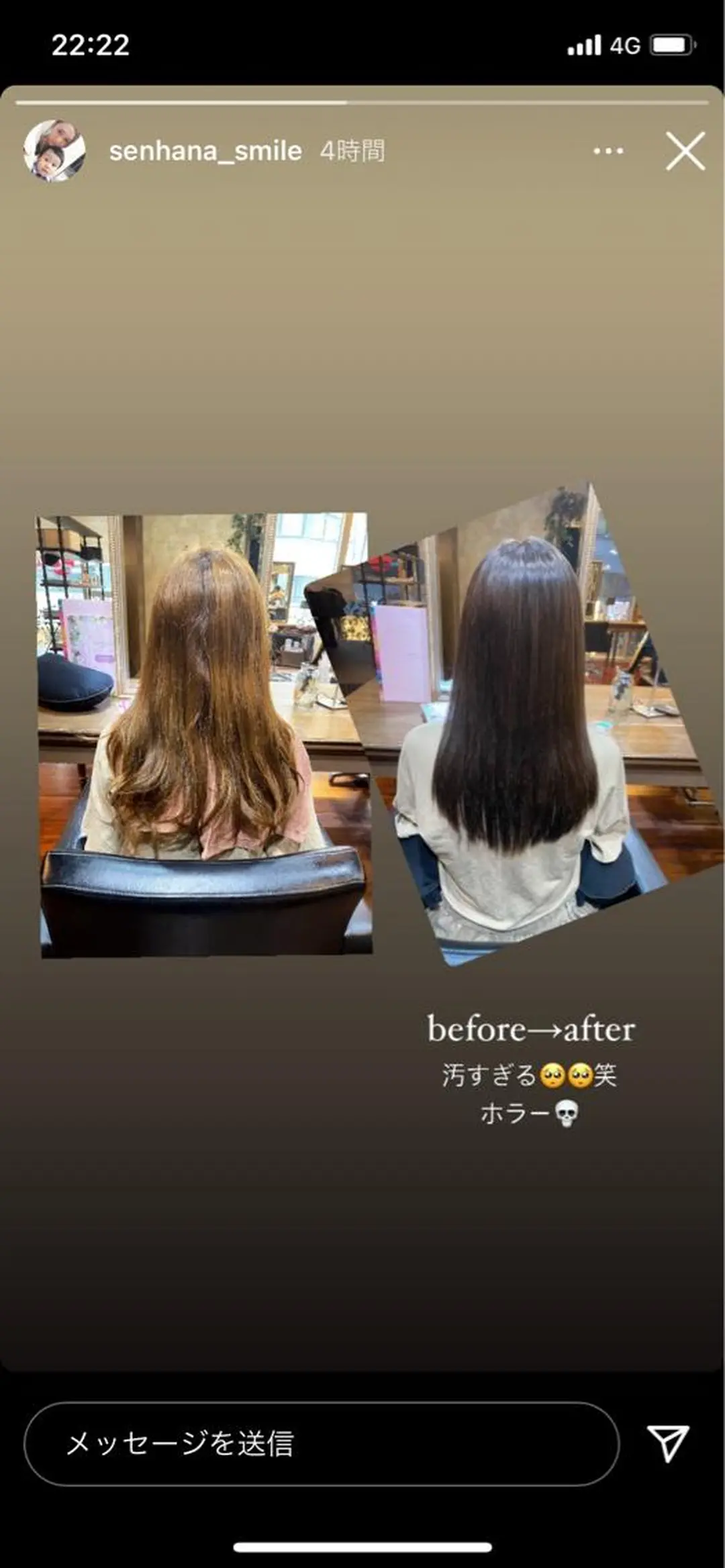 ロング カラー カット ヘアカラー トリートメント 吉本 yoshimotoのヘアスタイル