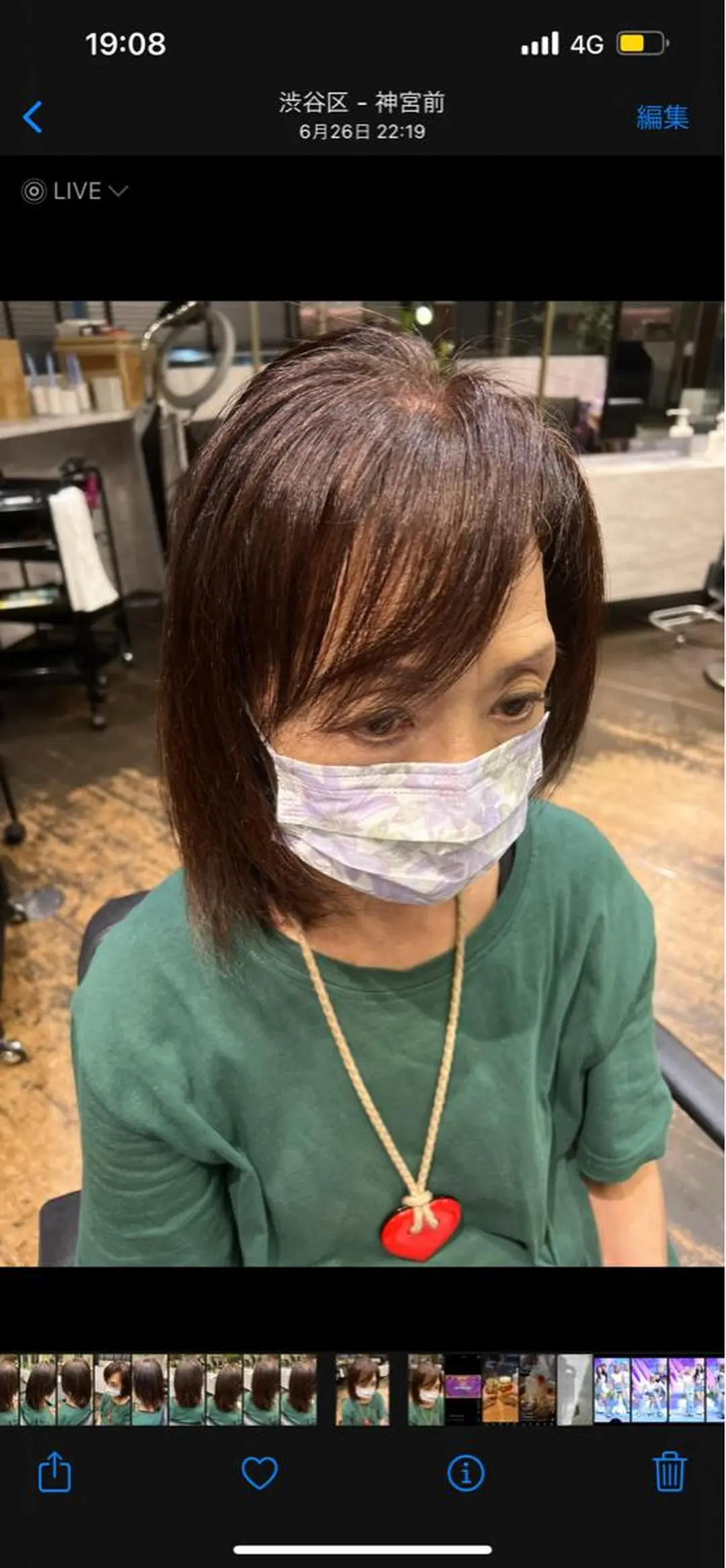 ミディアム カラー メッシュ ROBBY所属・松井美樹/似合わせ ガーリー・韓国のヘアスタイル