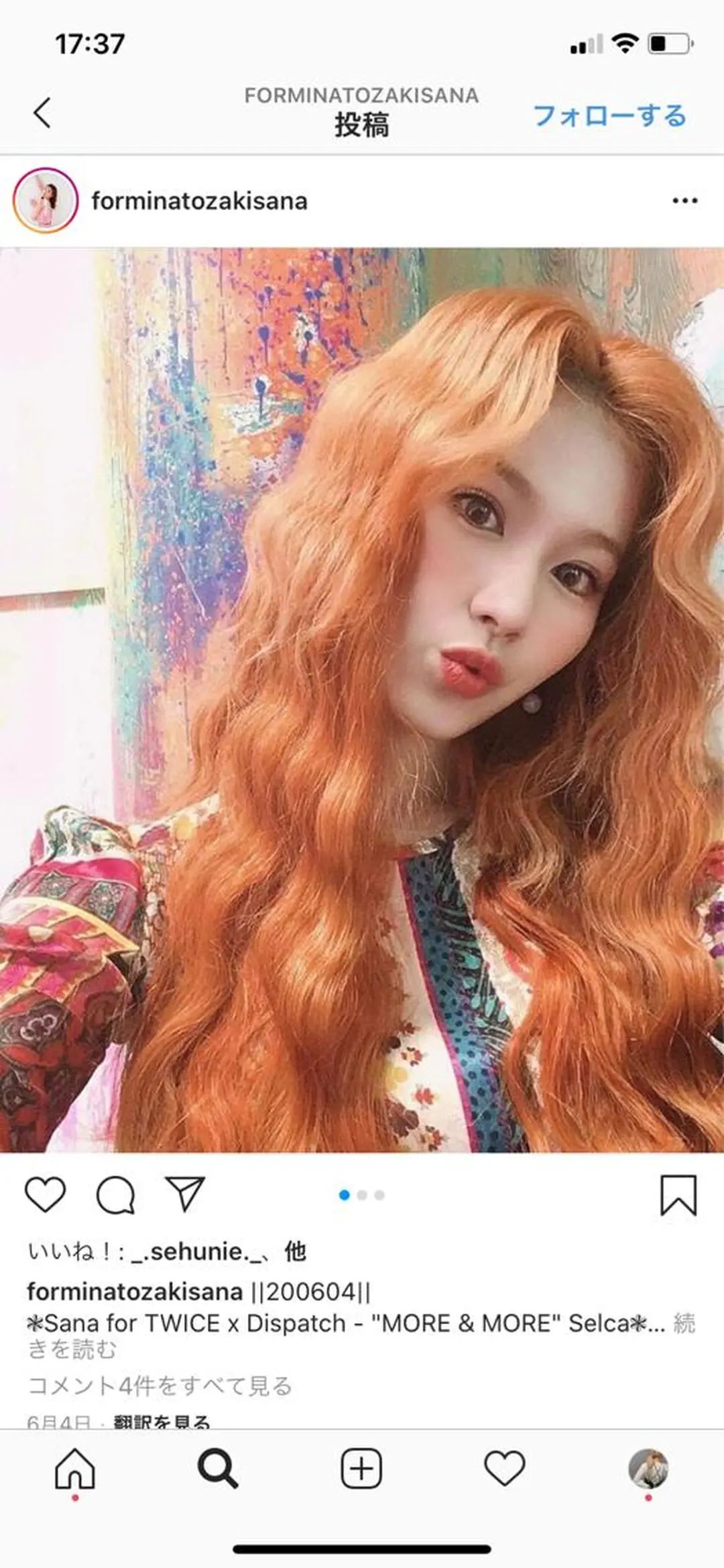 カラー オレンジ MARU レイヤー/パーマのヘアスタイル