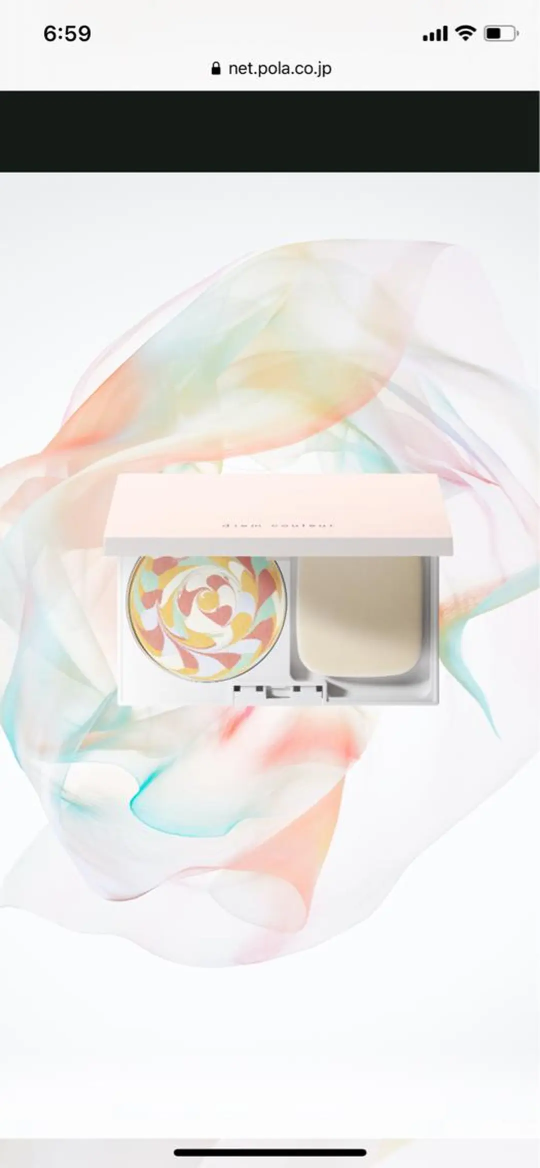 POLA THE BEAUTY心斎橋御堂筋所属・美肌/小顔☆POLA 心斎橋御堂筋店のエステ・リラクイメージ