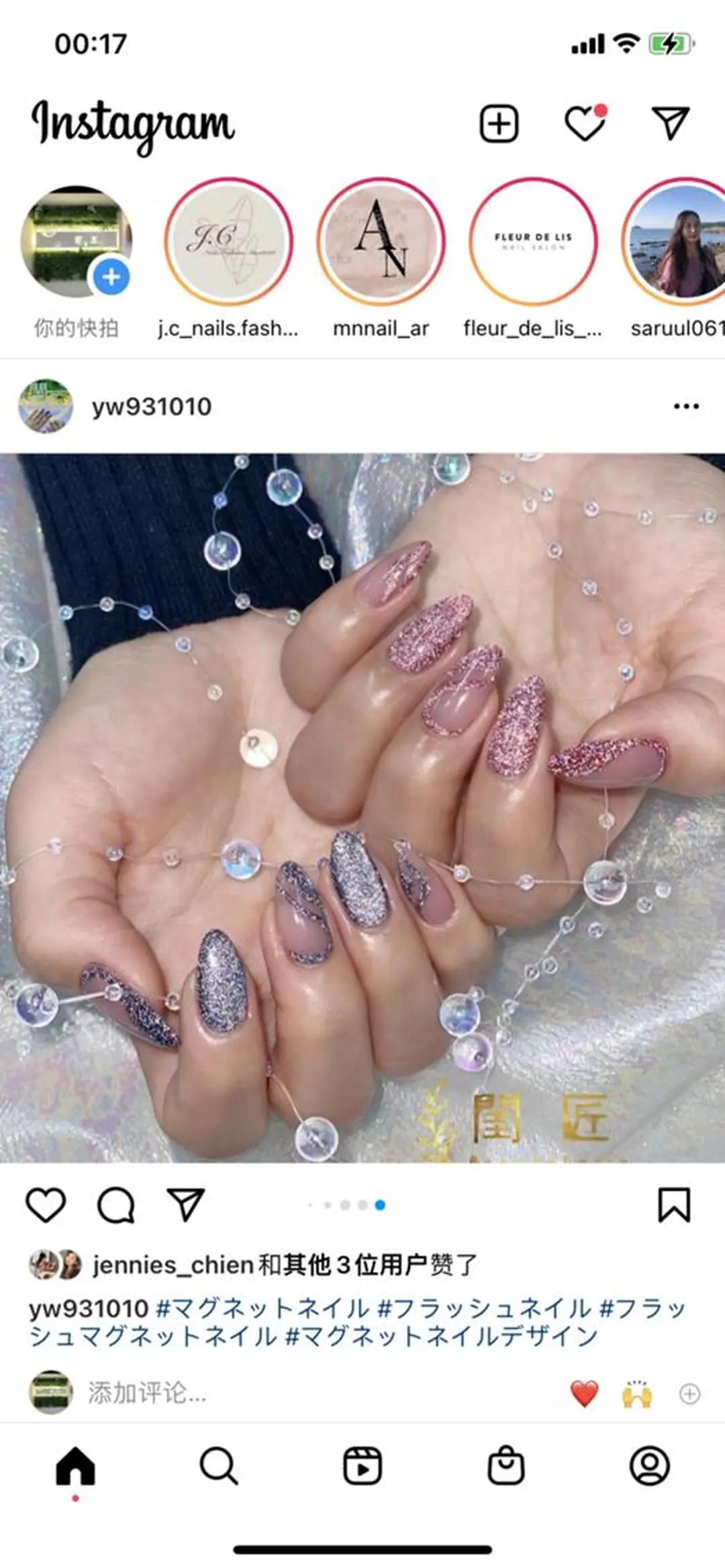 ネイル 閨匠 ビューティサロンのネイルデザイン