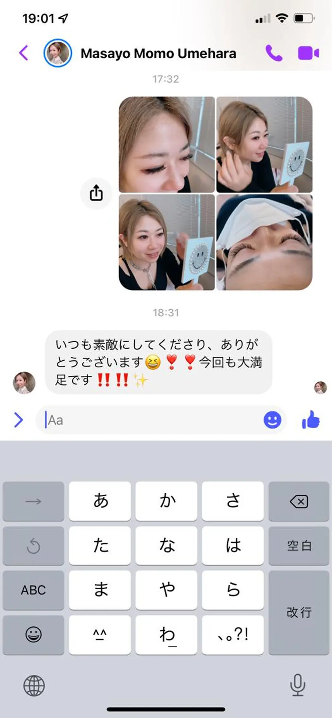 マツエク・マツパ 神山 ビューティー・アイのマツエク・マツパデザイン