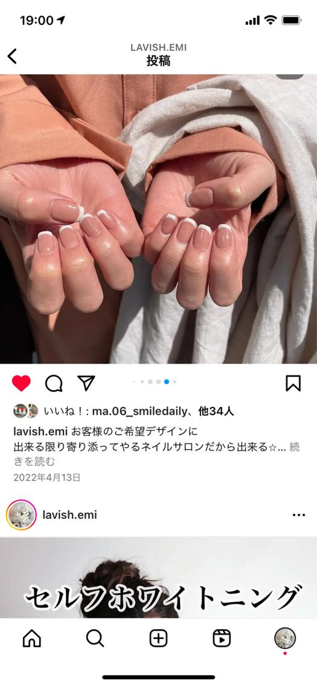 ネイル LAVISH nail salonのネイルデザイン