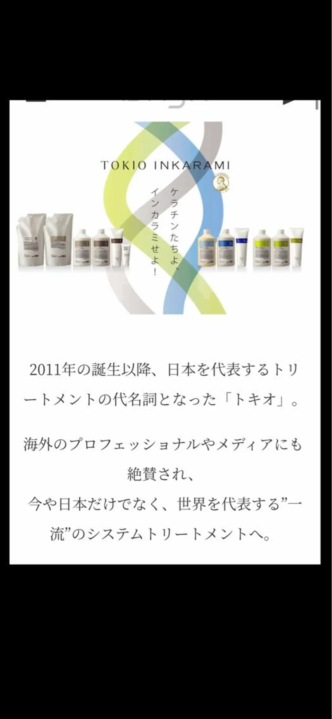 ハイライト✨髪質改善 TAKAさんです😊のヘアスタイル