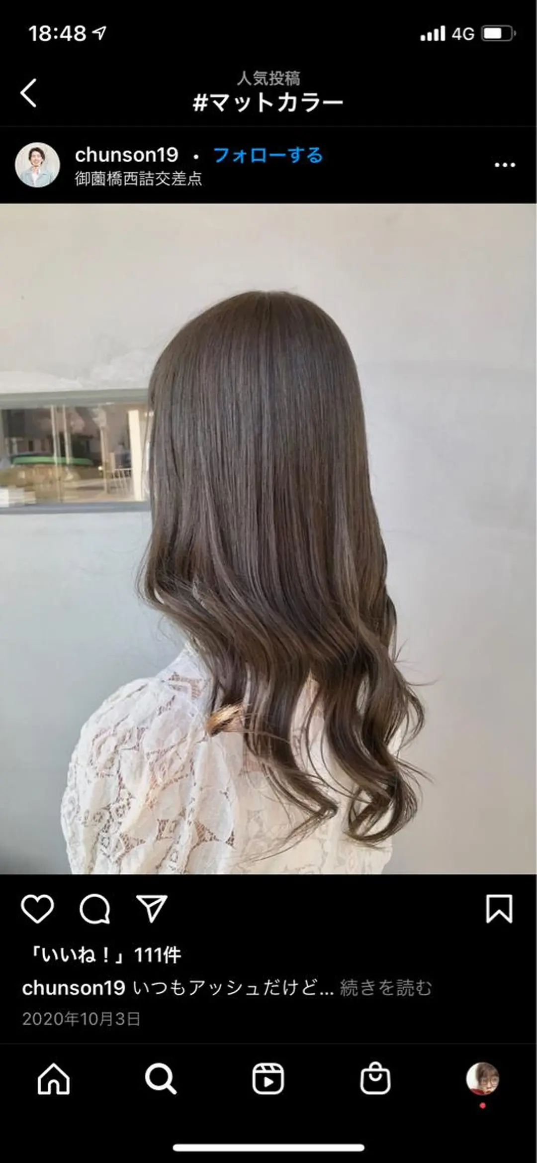 ロング ノンダメージ 🥑mikubanのヘアスタイル